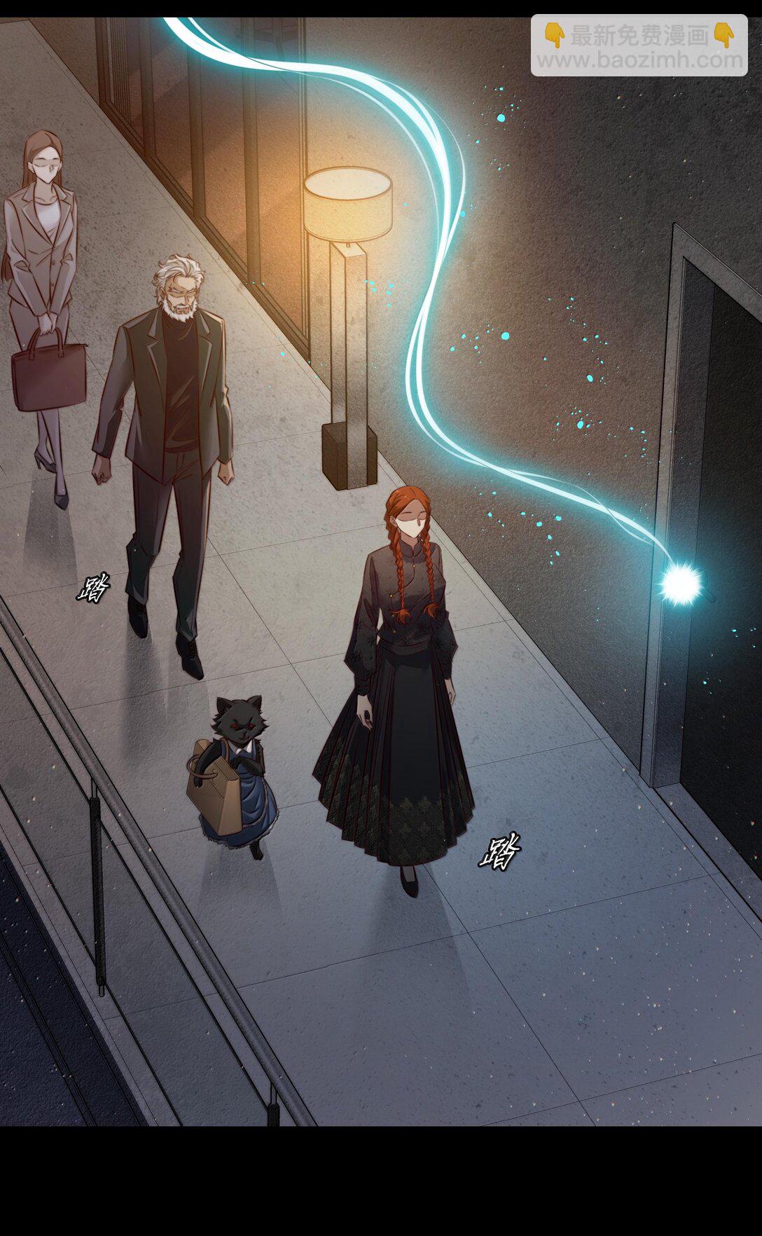 尖叫女王 - 177 招兵買馬 - 4