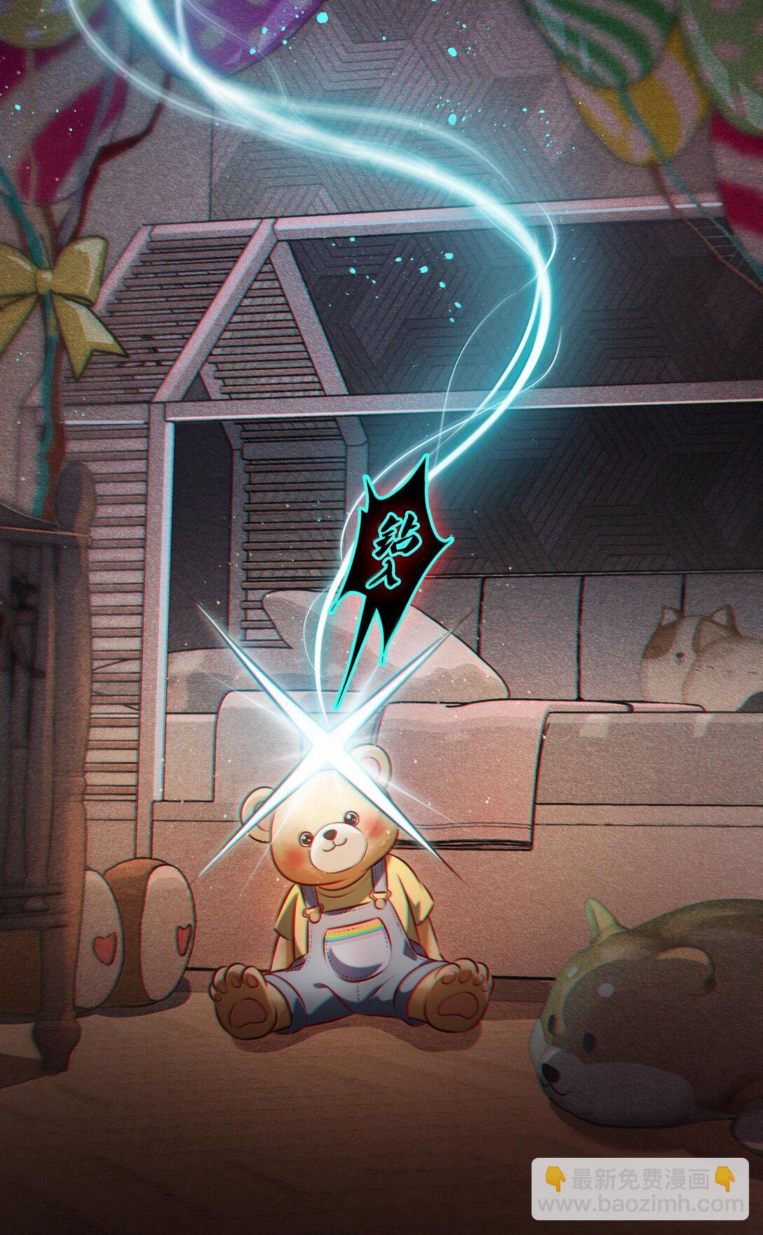 尖叫女王 - 177 招兵買馬 - 6