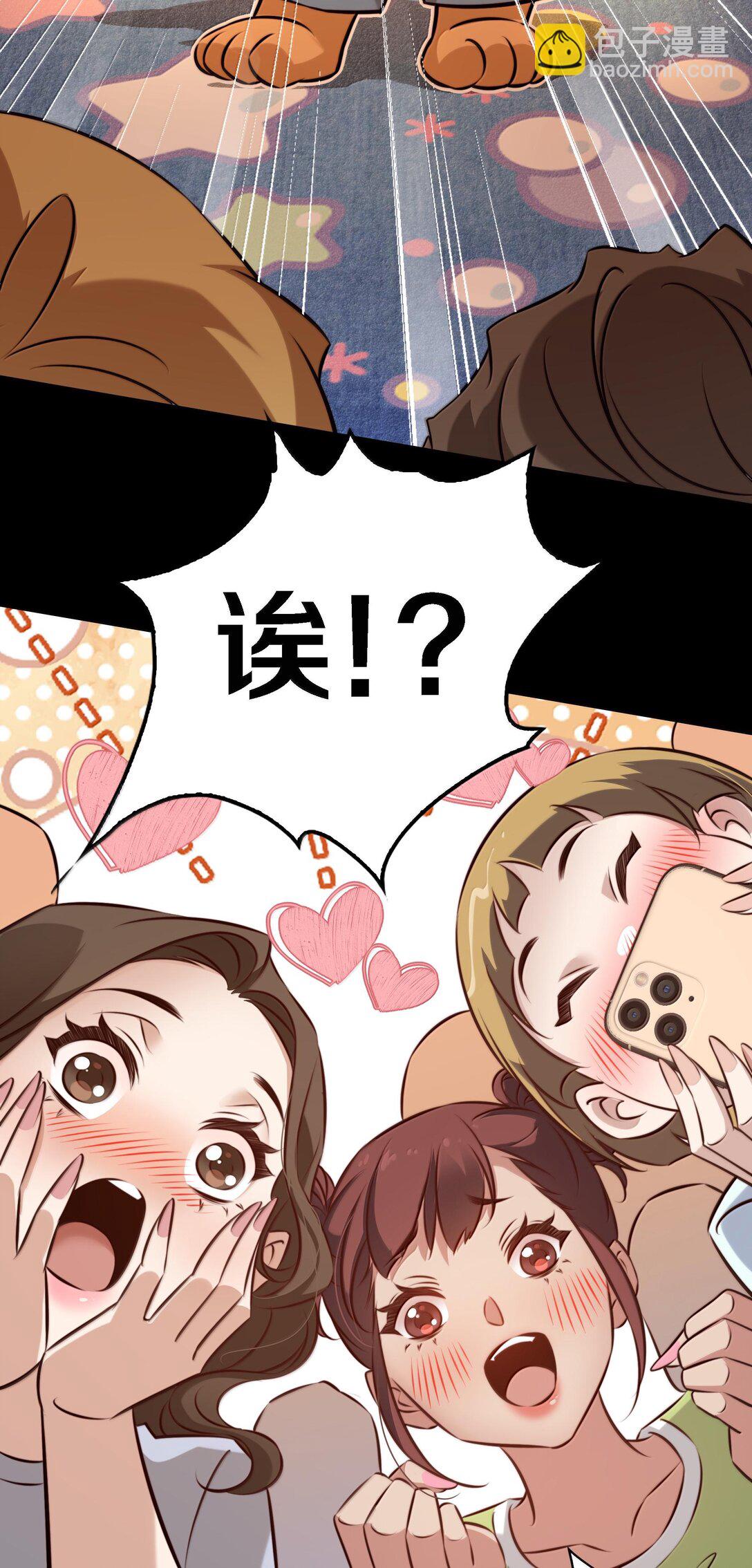 尖叫女王 - 177 招兵買馬 - 3