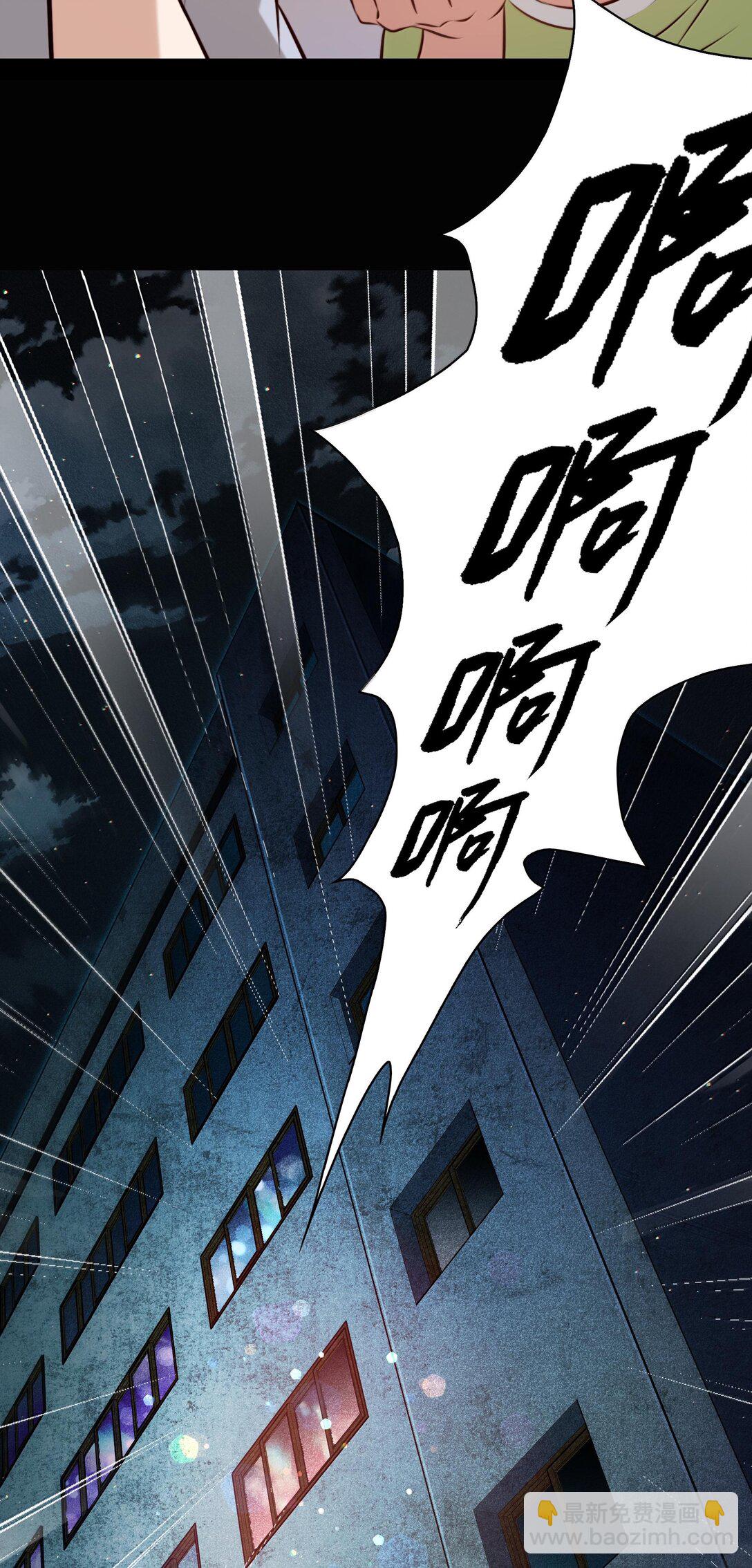 尖叫女王 - 177 招兵買馬 - 4