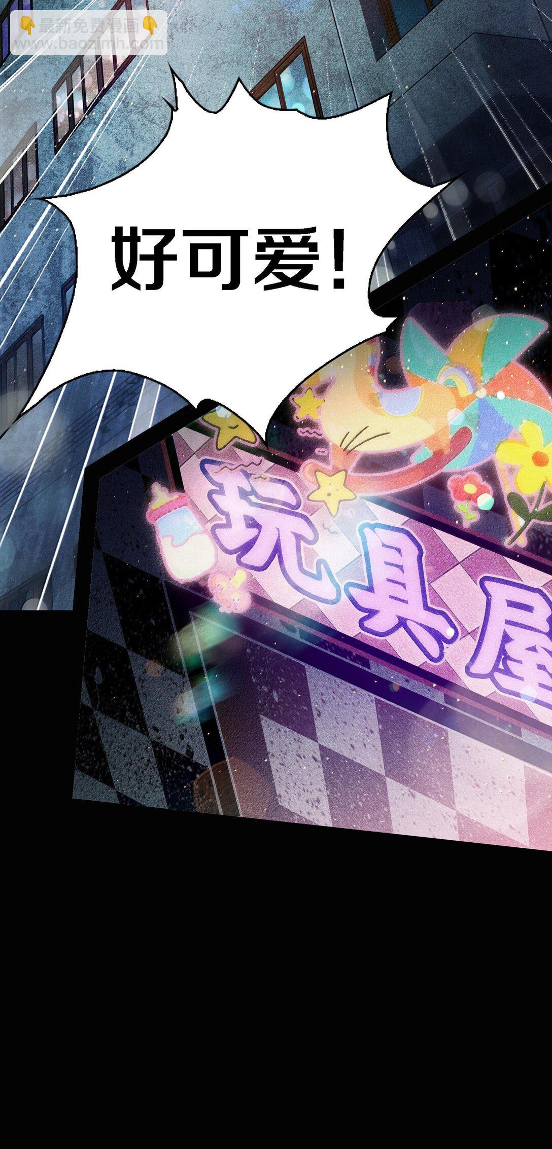 尖叫女王 - 177 招兵買馬 - 5