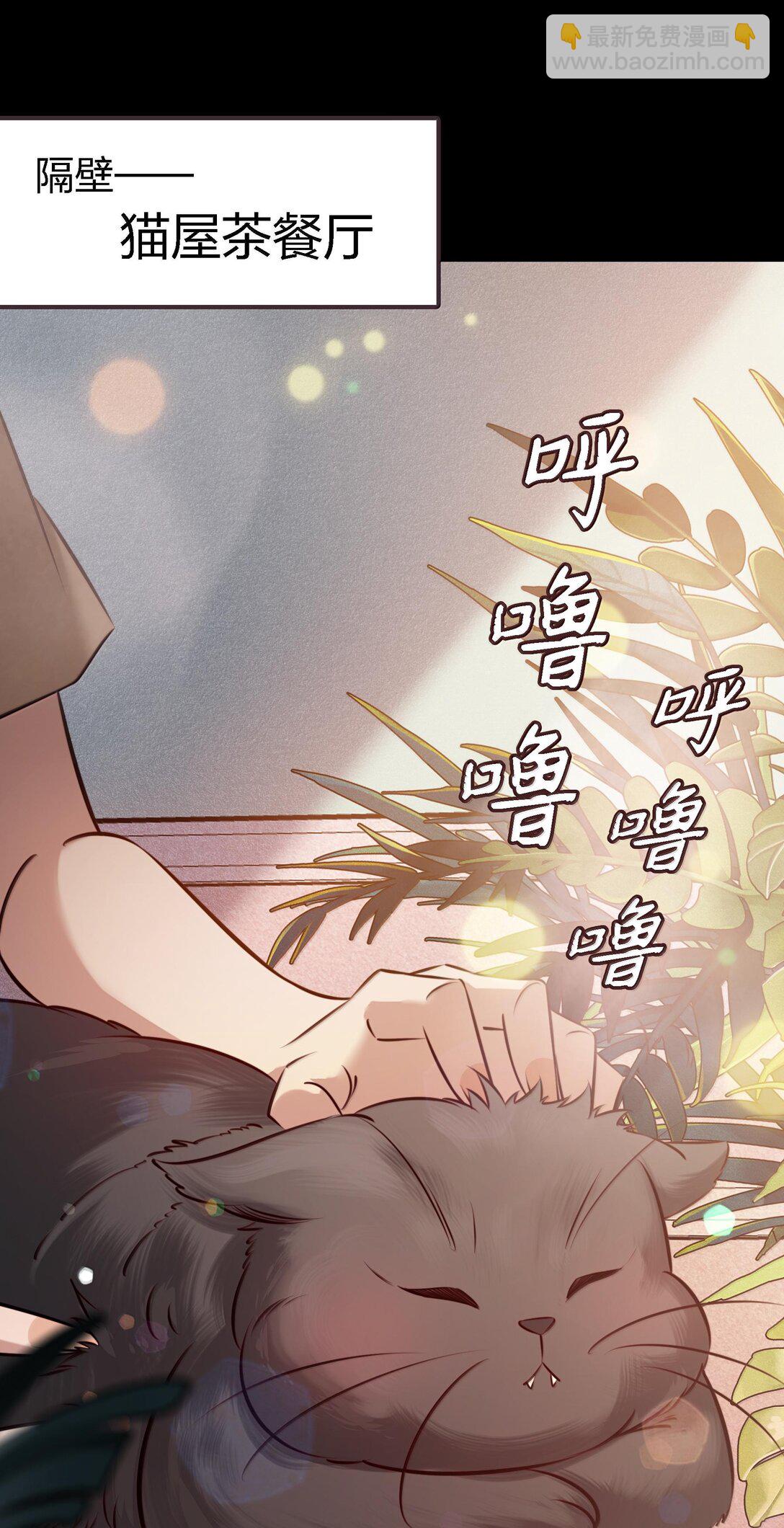 尖叫女王 - 177 招兵買馬 - 6