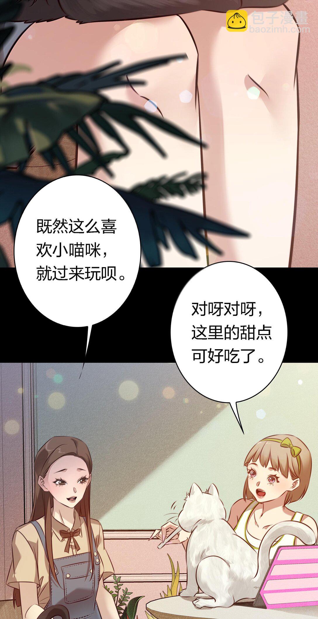 尖叫女王 - 177 招兵買馬 - 1