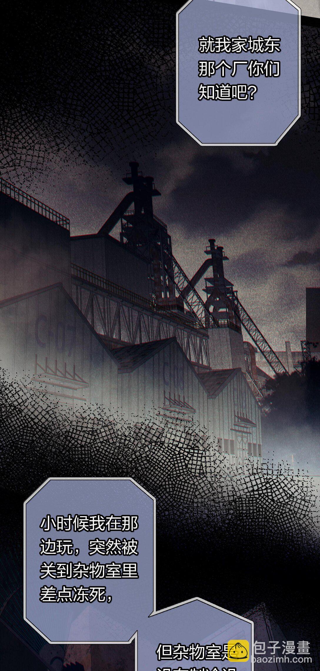 尖叫女王 - 177 招兵買馬 - 4