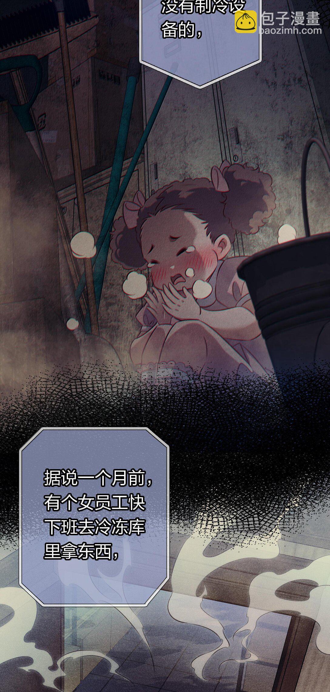 尖叫女王 - 177 招兵買馬 - 5