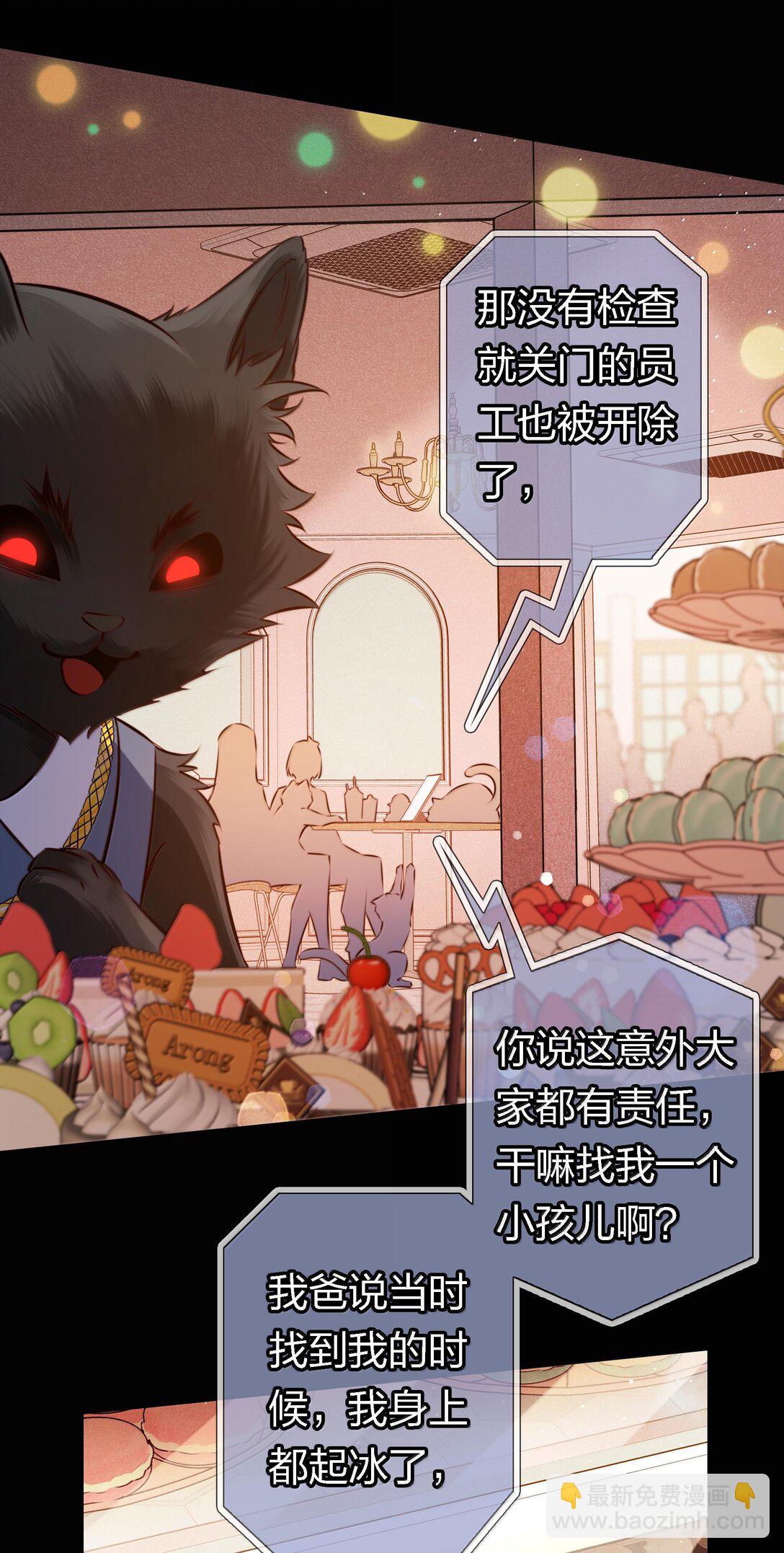 尖叫女王 - 177 招兵買馬 - 2