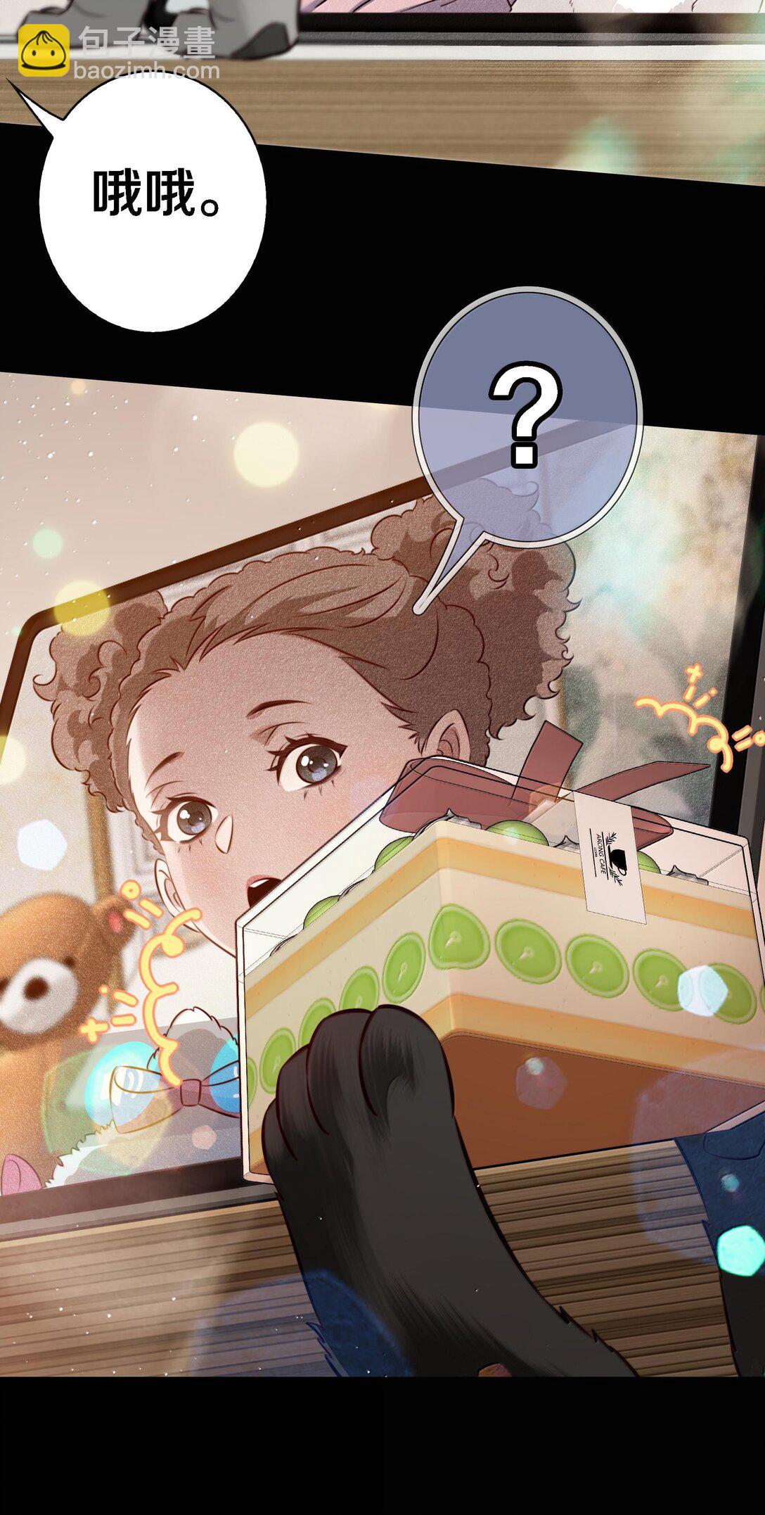 尖叫女王 - 177 招兵買馬 - 5