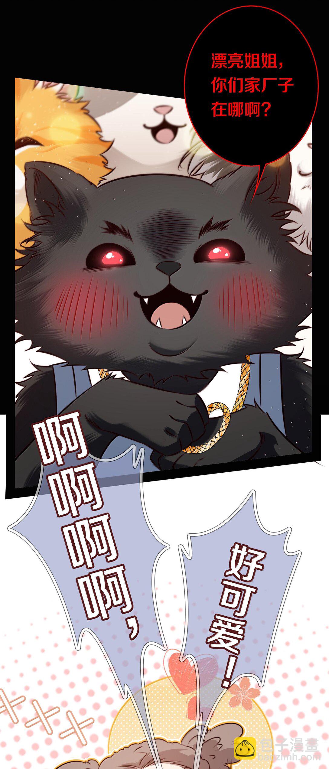 尖叫女王 - 177 招兵買馬 - 1