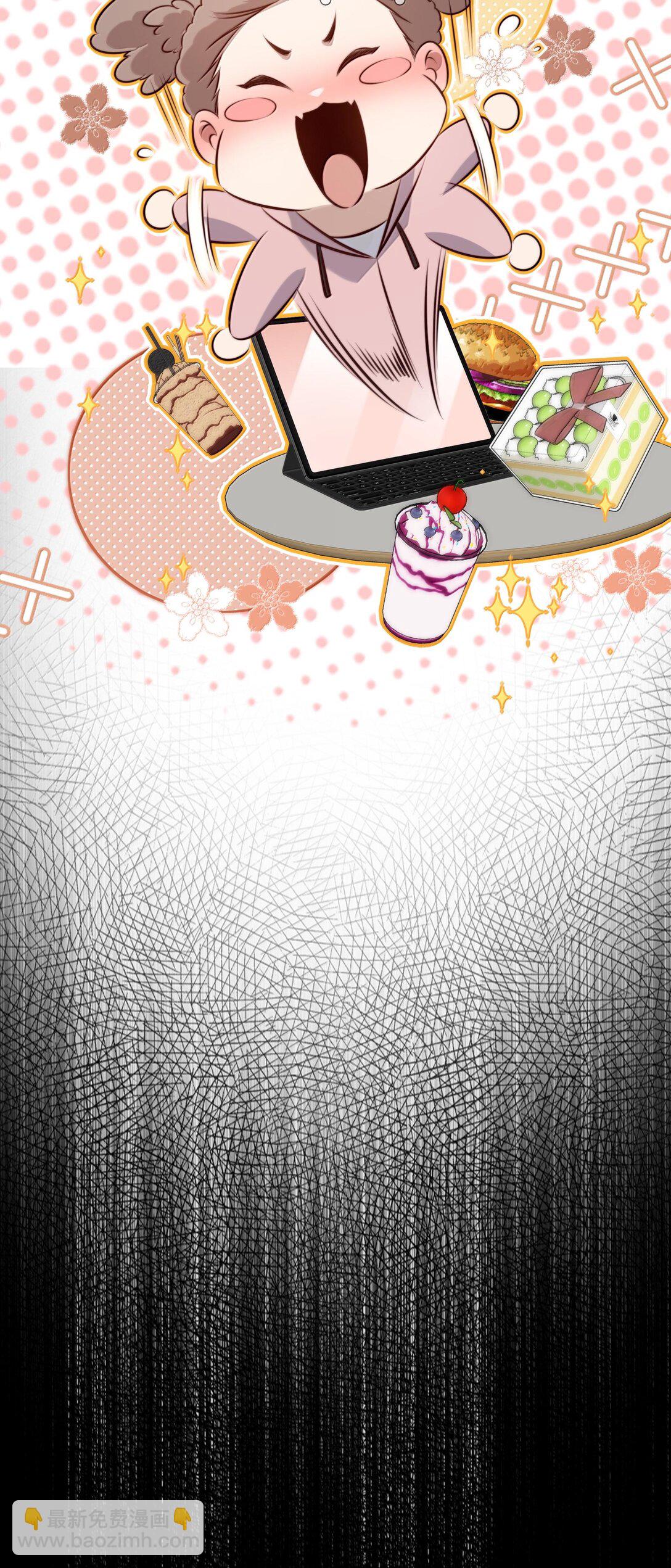 尖叫女王 - 177 招兵買馬 - 2