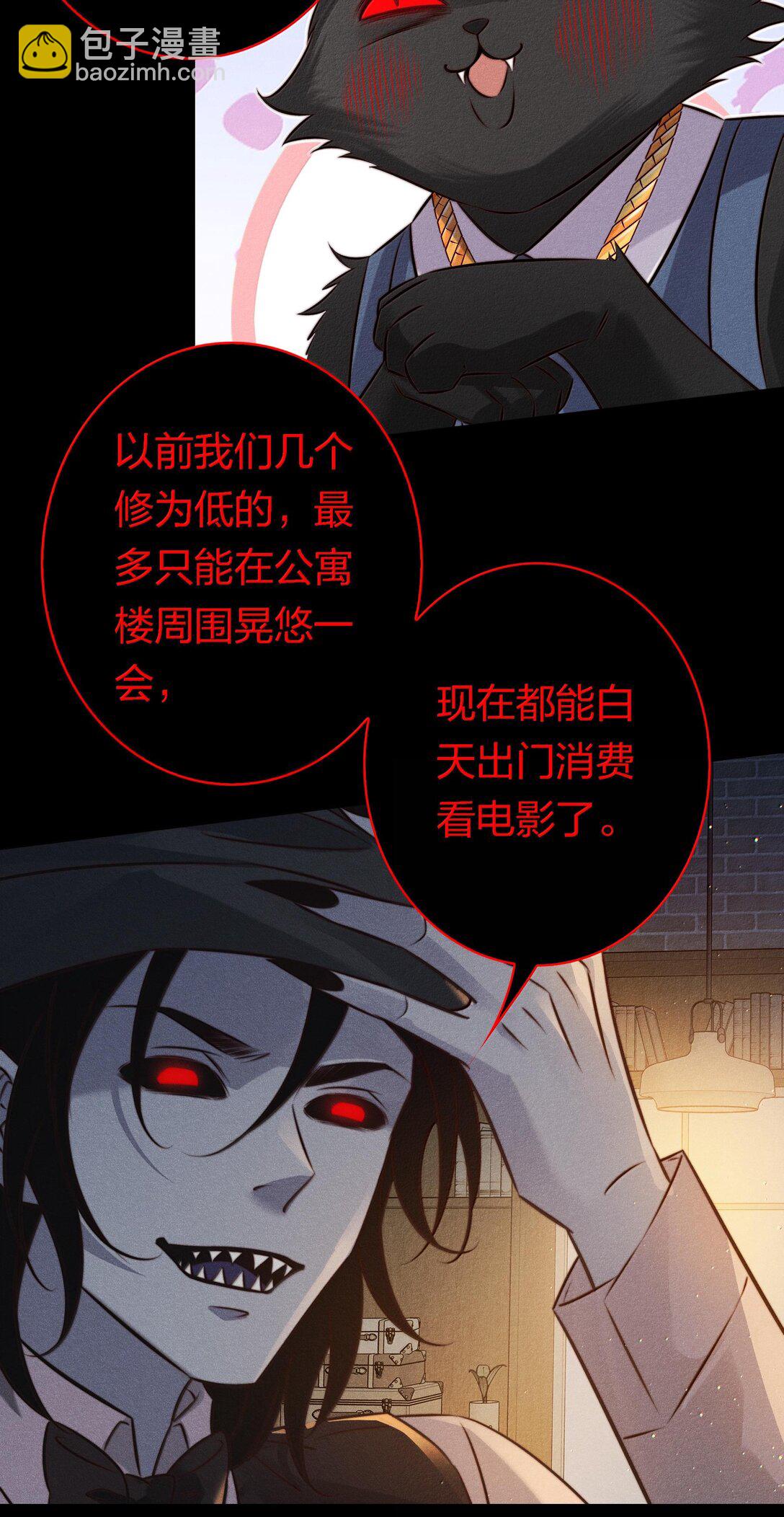 尖叫女王 - 179 罪魁禍首 - 3