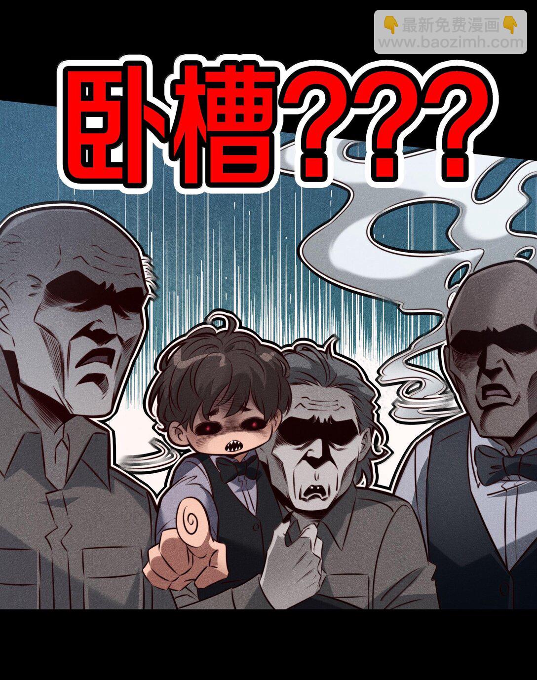 尖叫女王 - 179 罪魁禍首 - 6