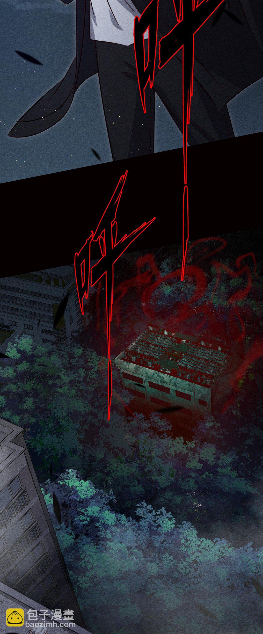 尖叫女王 - 179 罪魁禍首 - 1