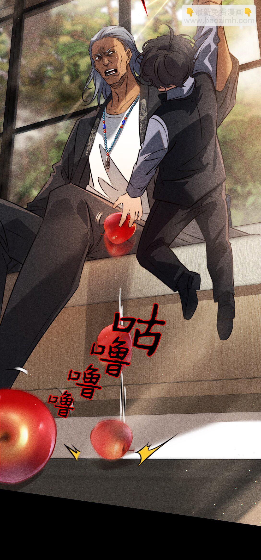 尖叫女王 - 181 幕後真兇(1/2) - 8