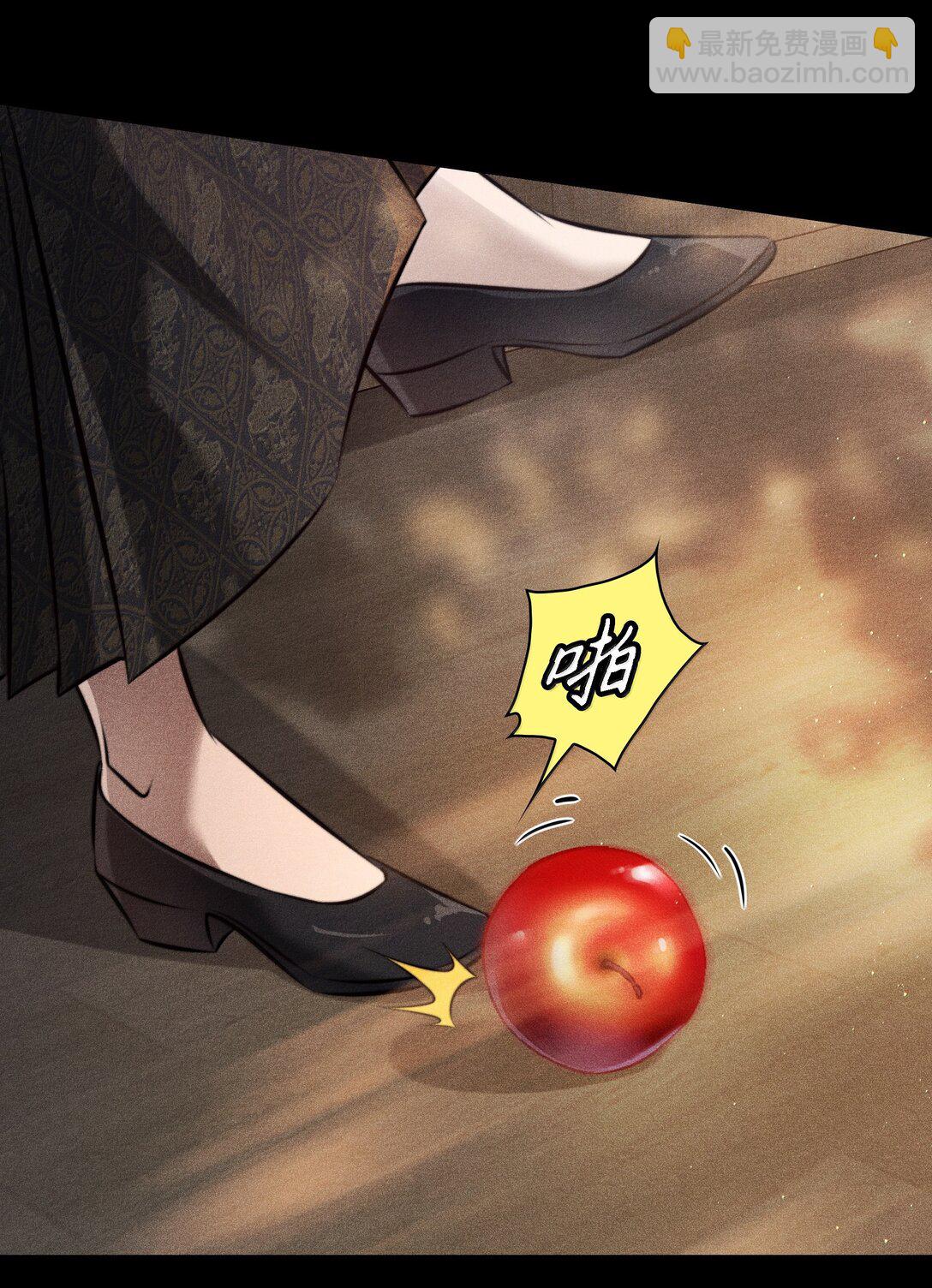 尖叫女王 - 181 幕後真兇(1/2) - 1