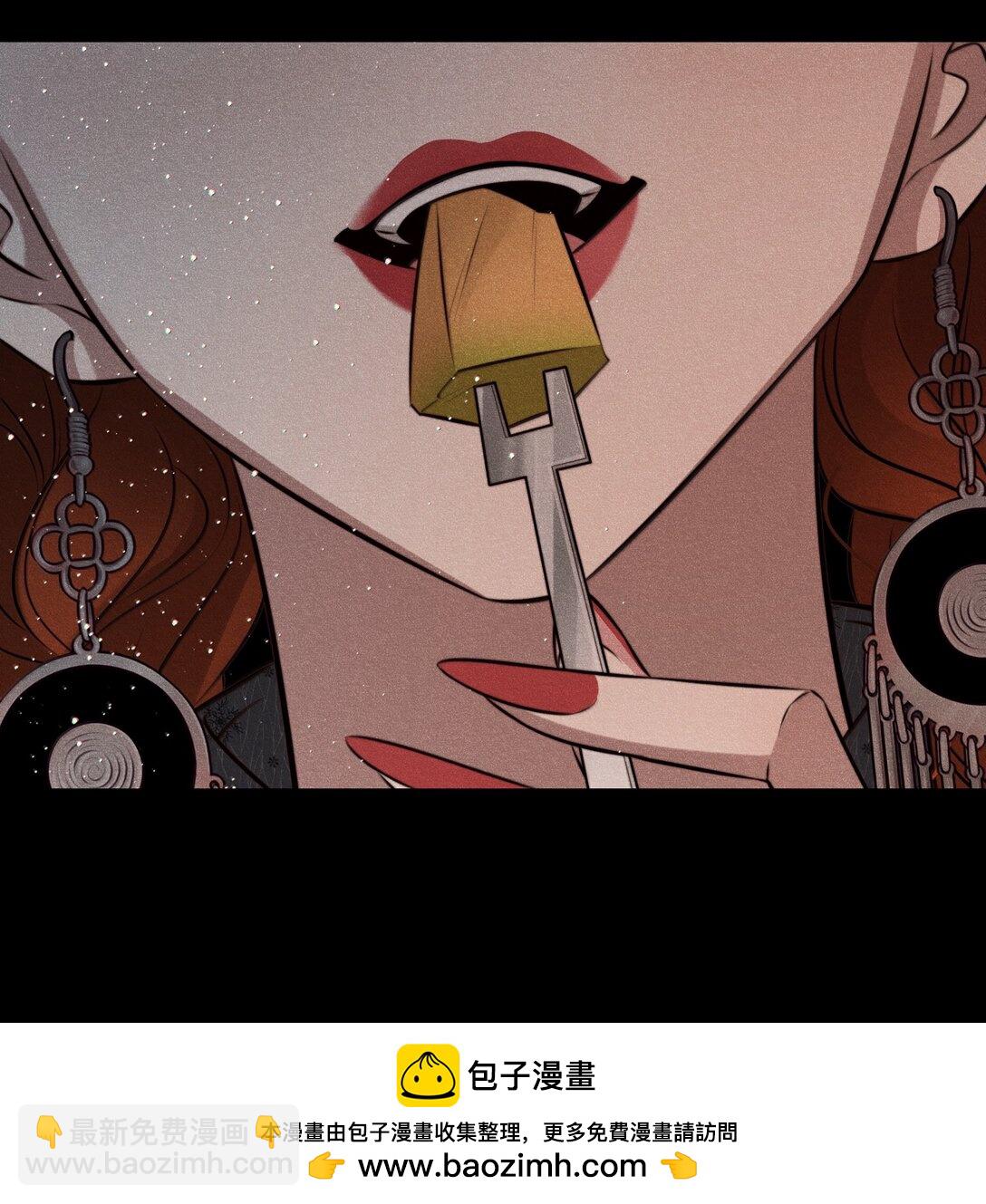 尖叫女王 - 181 幕後真兇(1/2) - 2