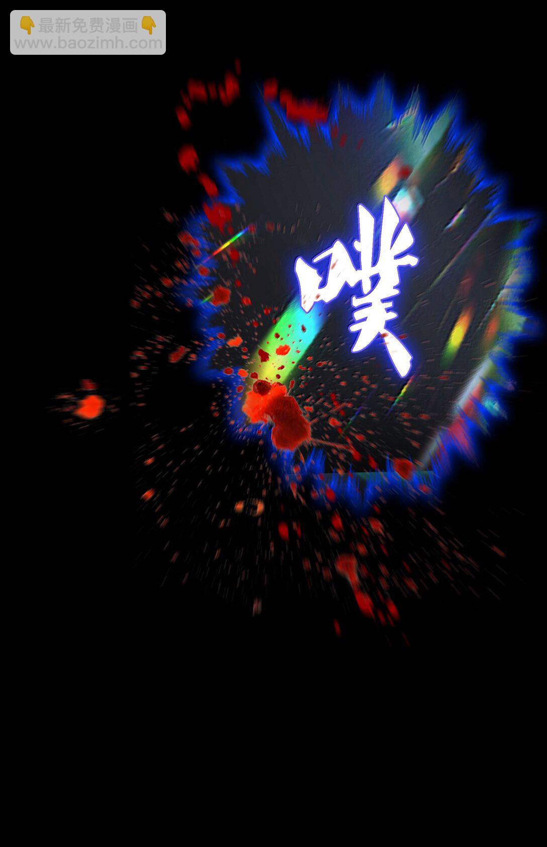 尖叫女王 - 181 幕後真兇(2/2) - 2