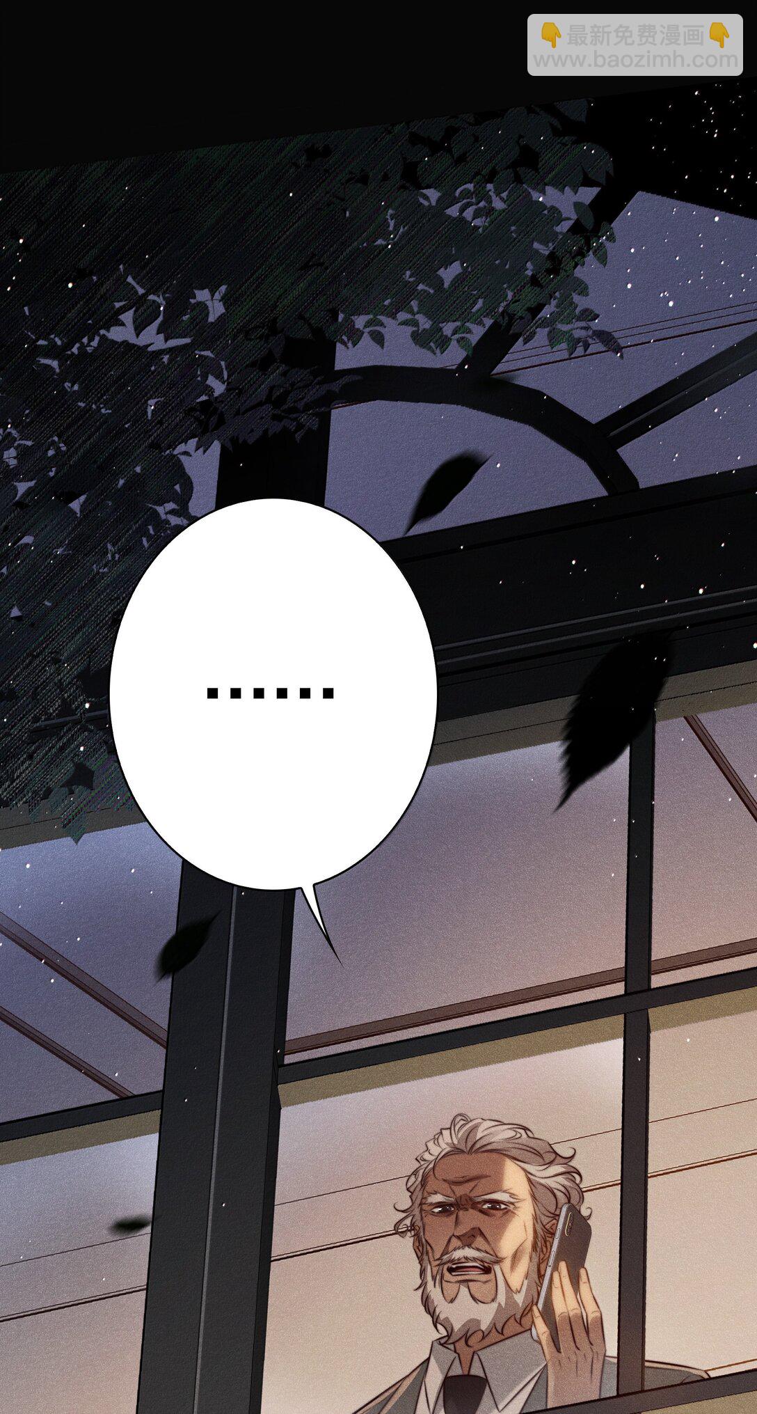 尖叫女王 - 181 幕後真兇(2/2) - 1