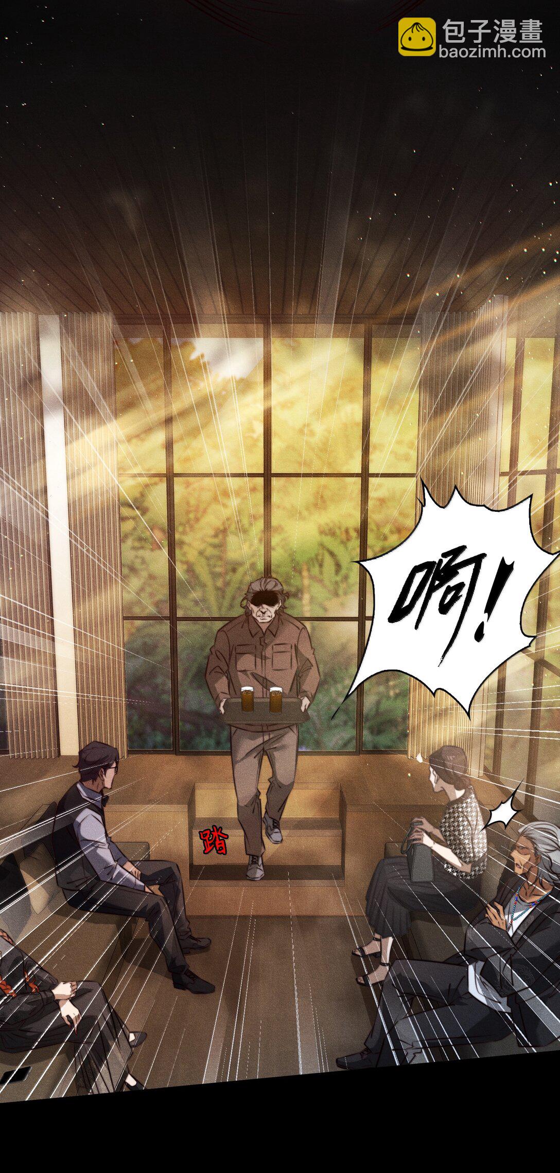 尖叫女王 - 181 幕後真兇(1/2) - 8