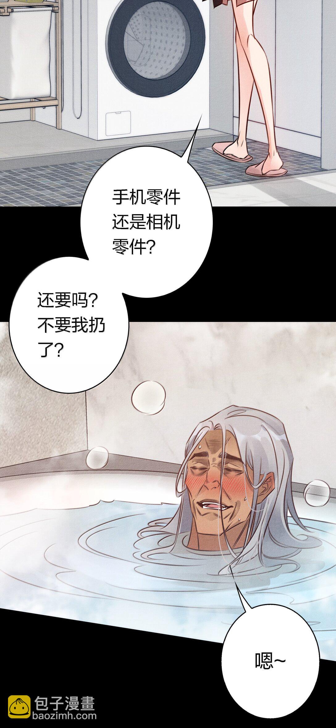 尖叫女王 - 183 它們來了！ - 6
