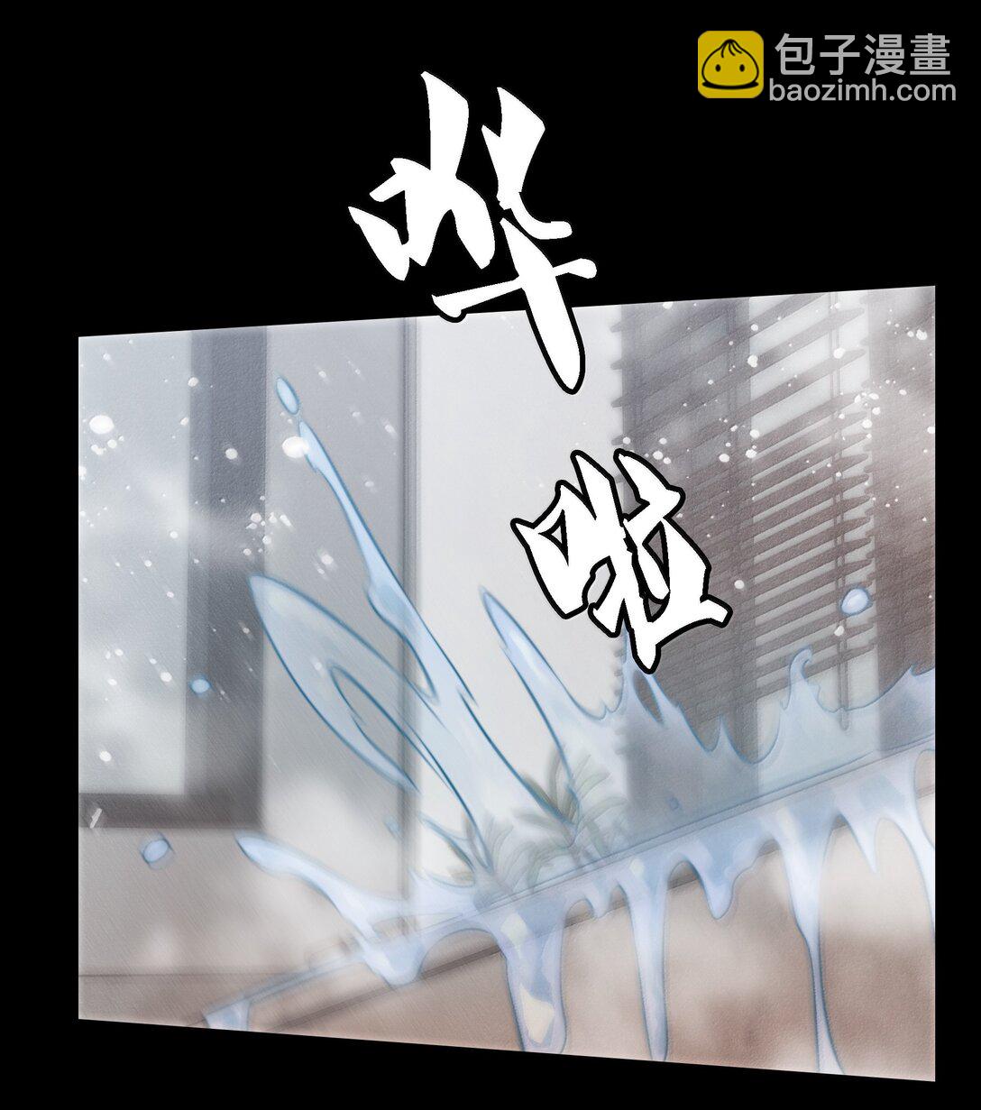 尖叫女王 - 183 它們來了！ - 1