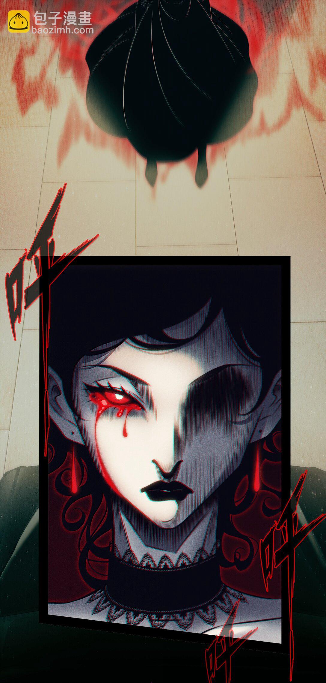 尖叫女王 - 183 它們來了！ - 6