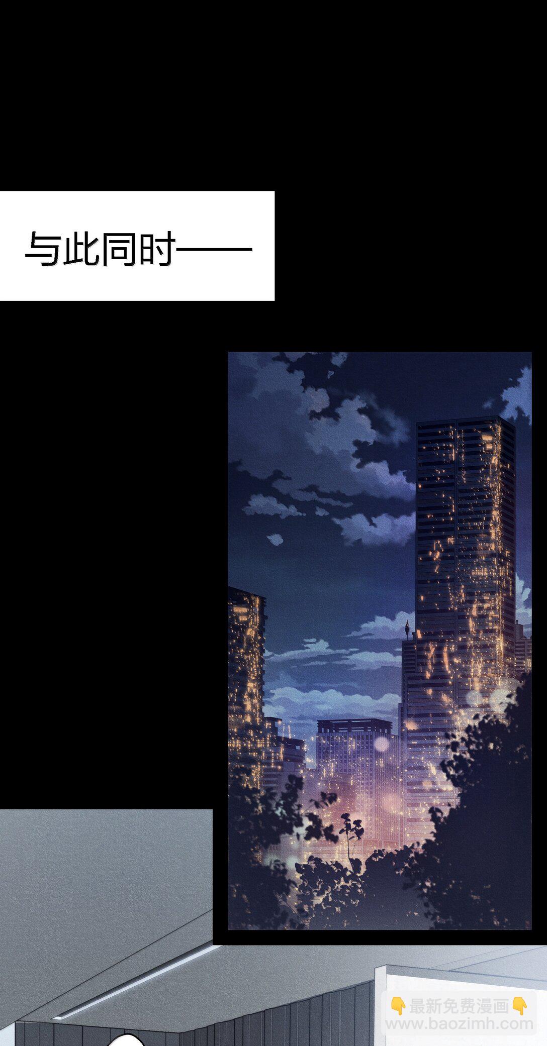尖叫女王 - 183 它們來了！ - 1