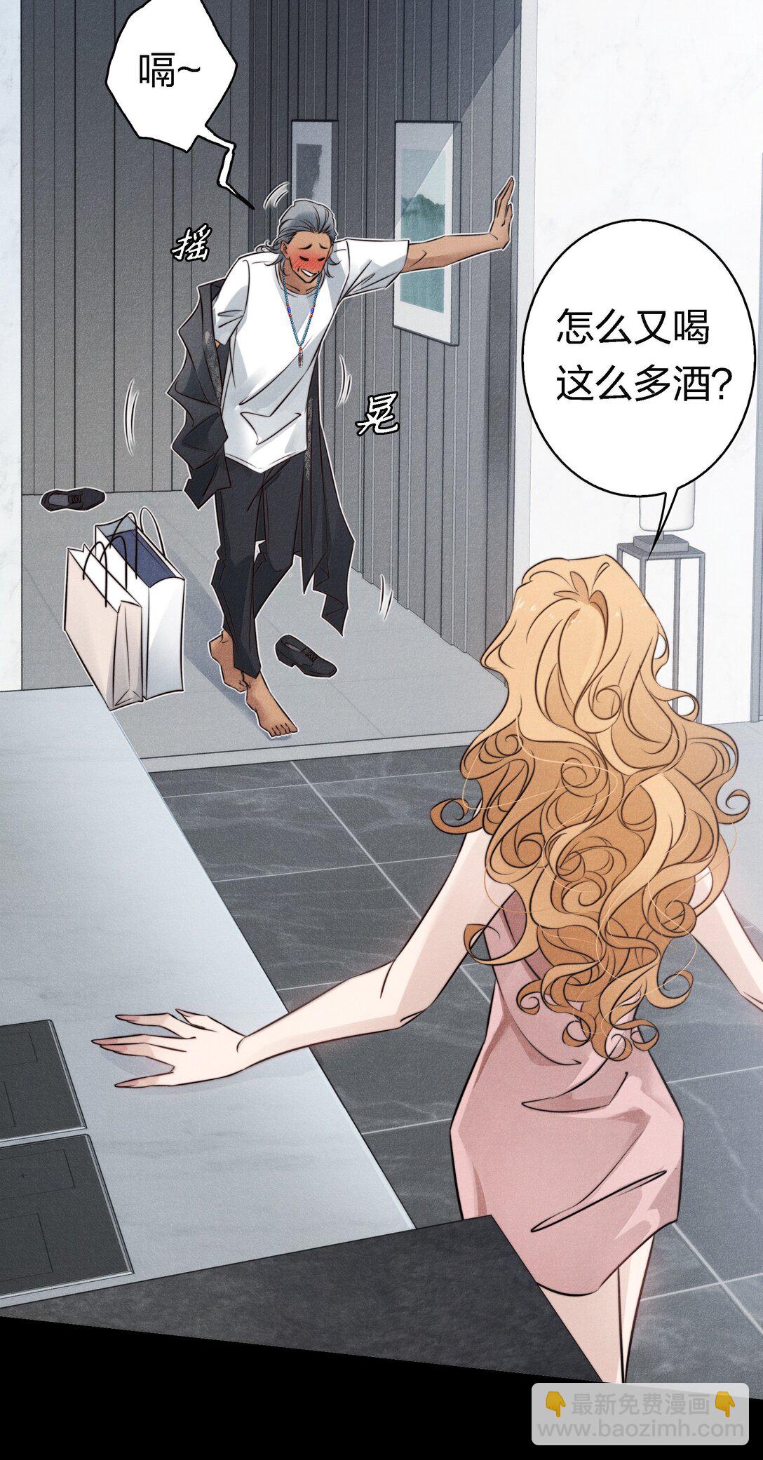 尖叫女王 - 183 它們來了！ - 2