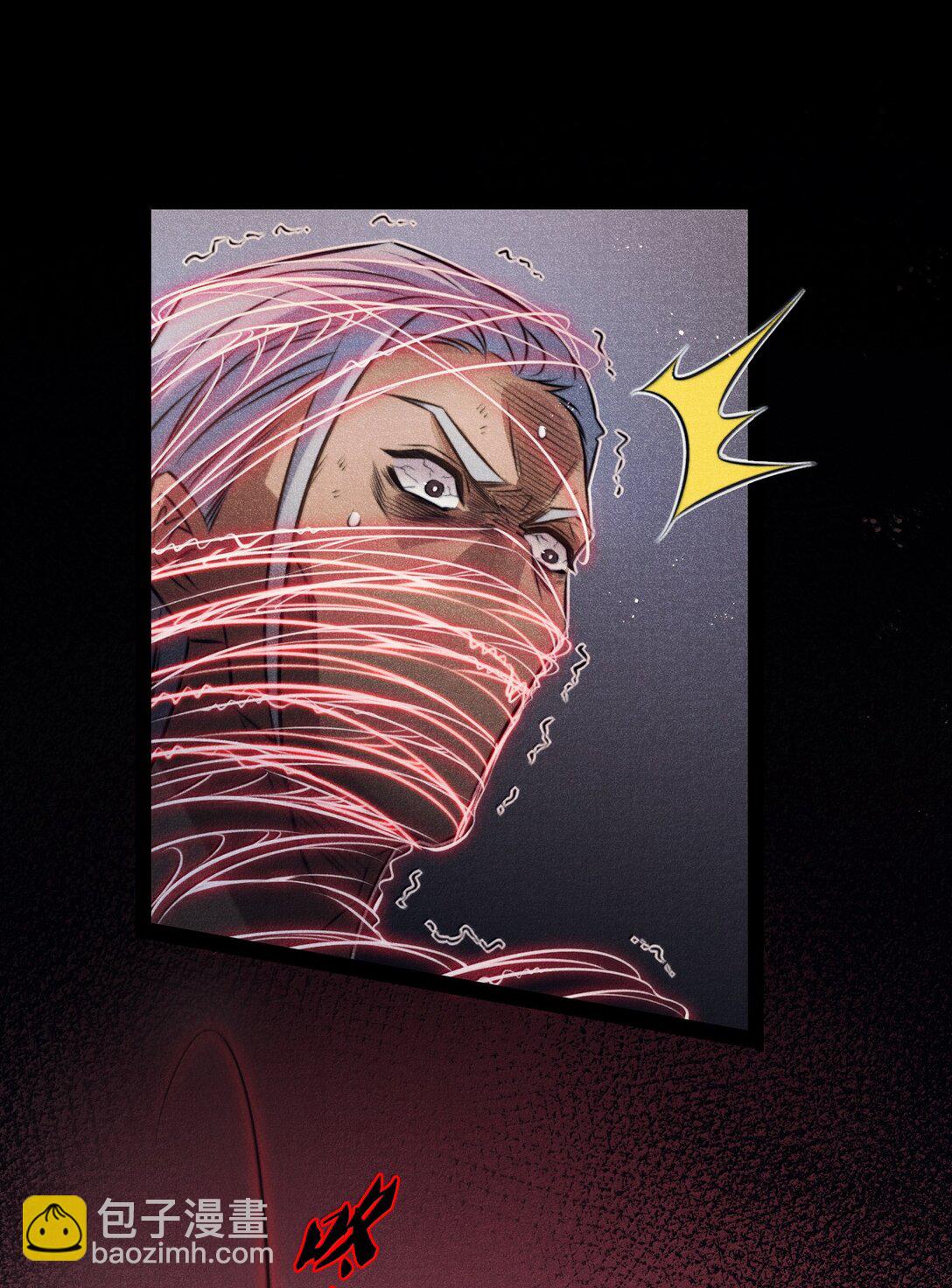 尖叫女王 - 185 魏大師卒 - 4