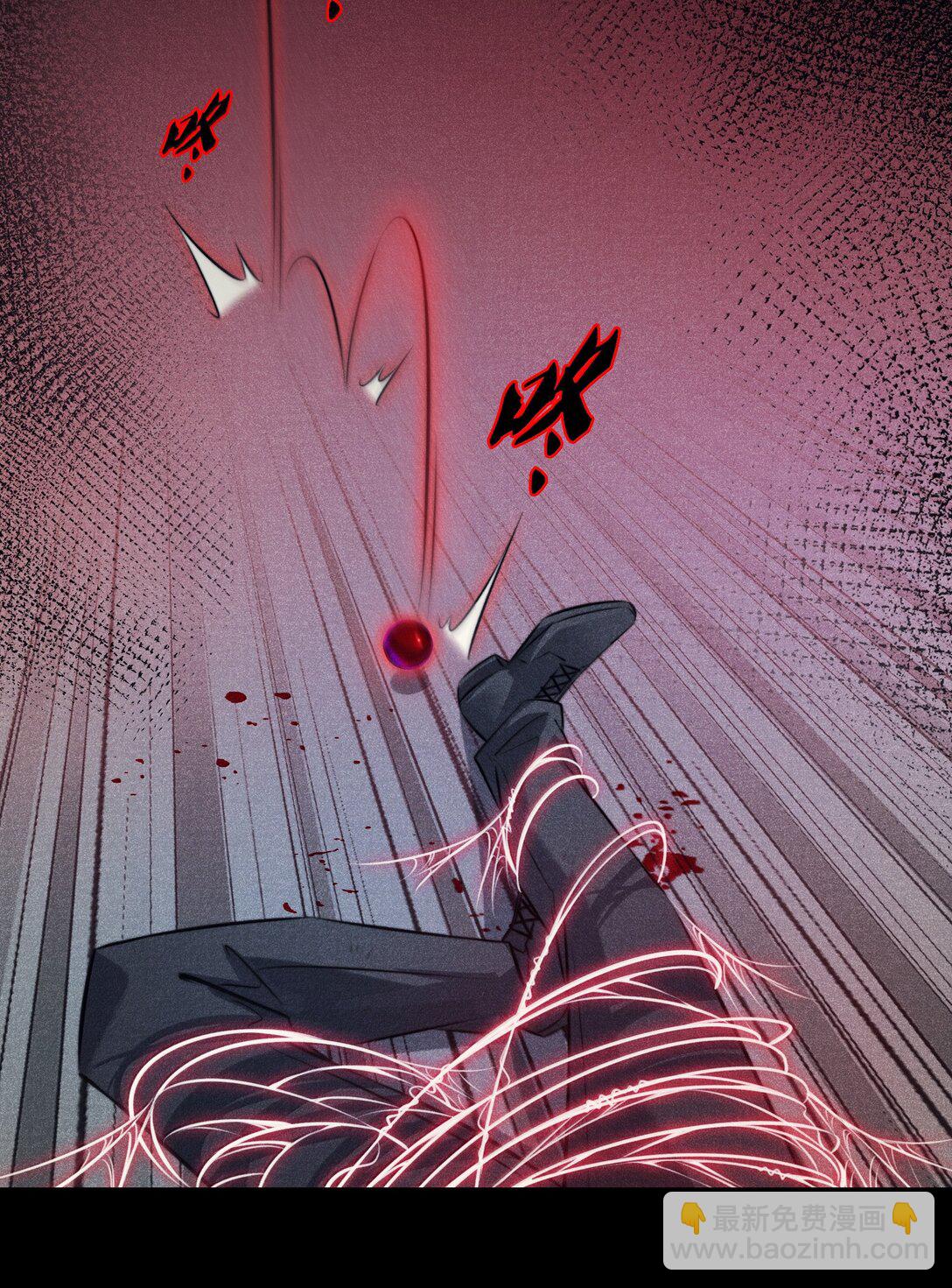 尖叫女王 - 185 魏大師卒 - 5