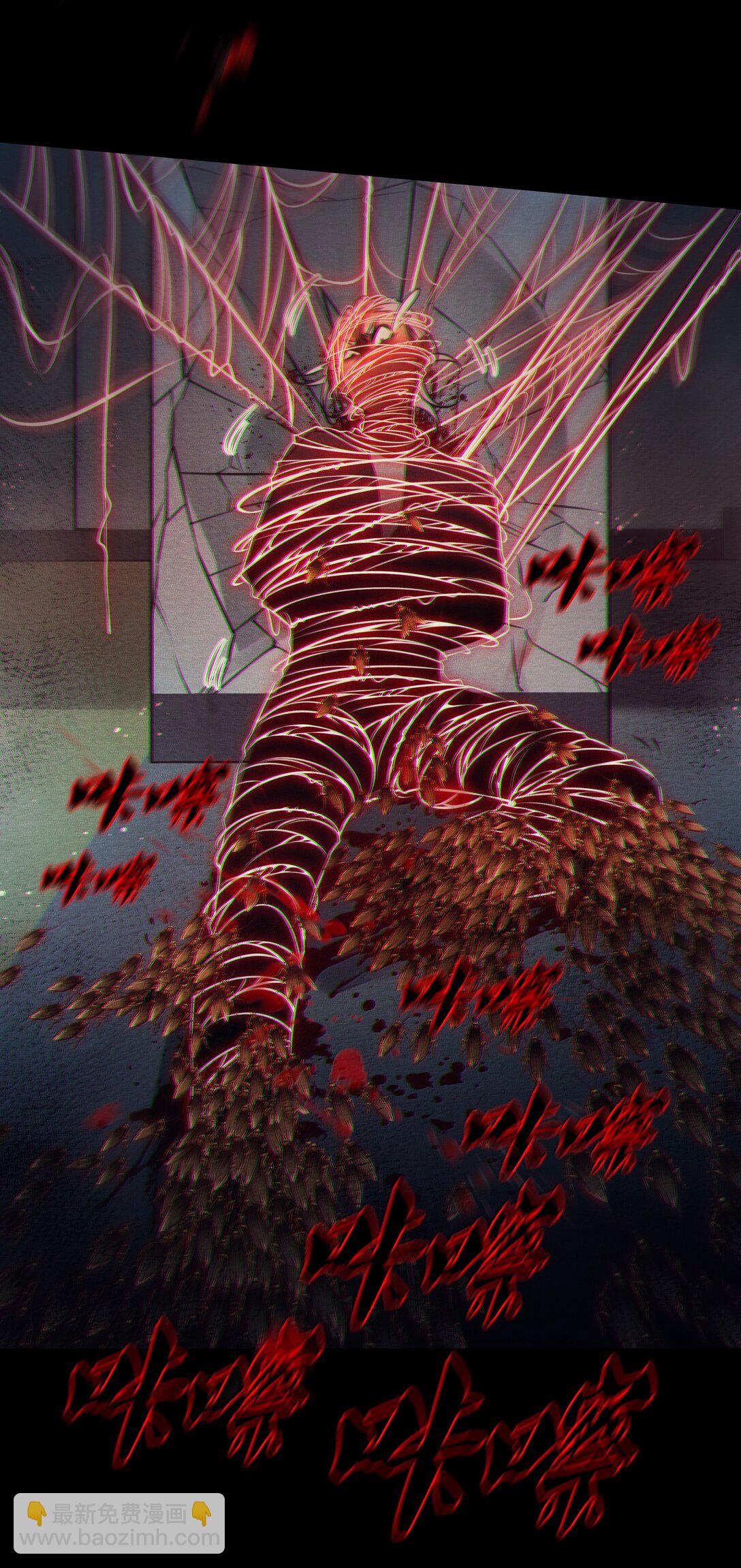 尖叫女王 - 185 魏大師卒 - 2