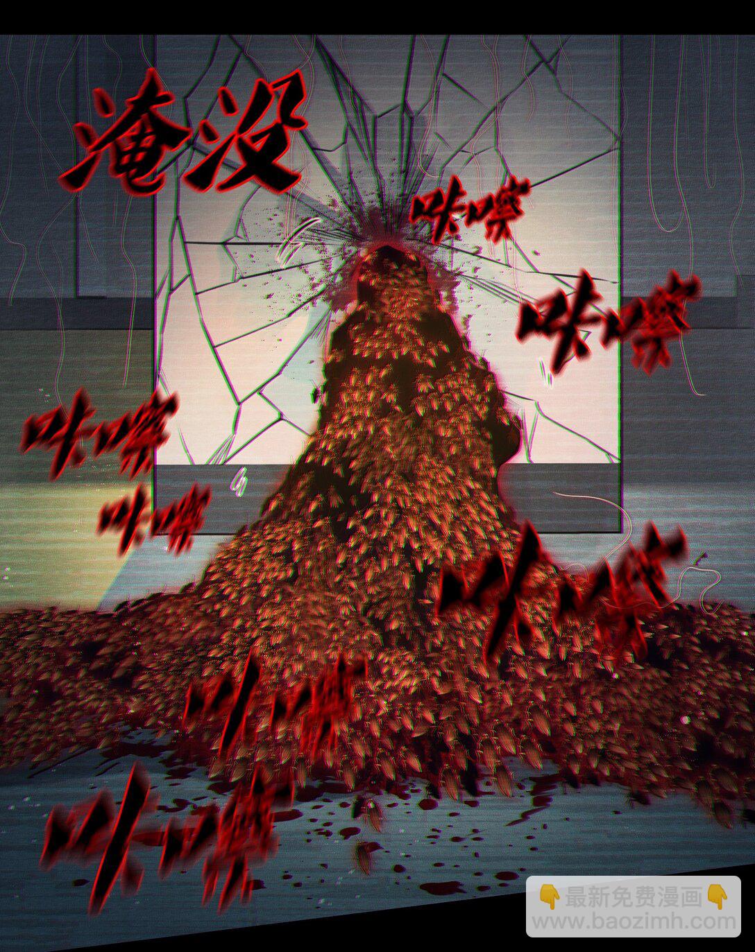 尖叫女王 - 185 魏大師卒 - 3