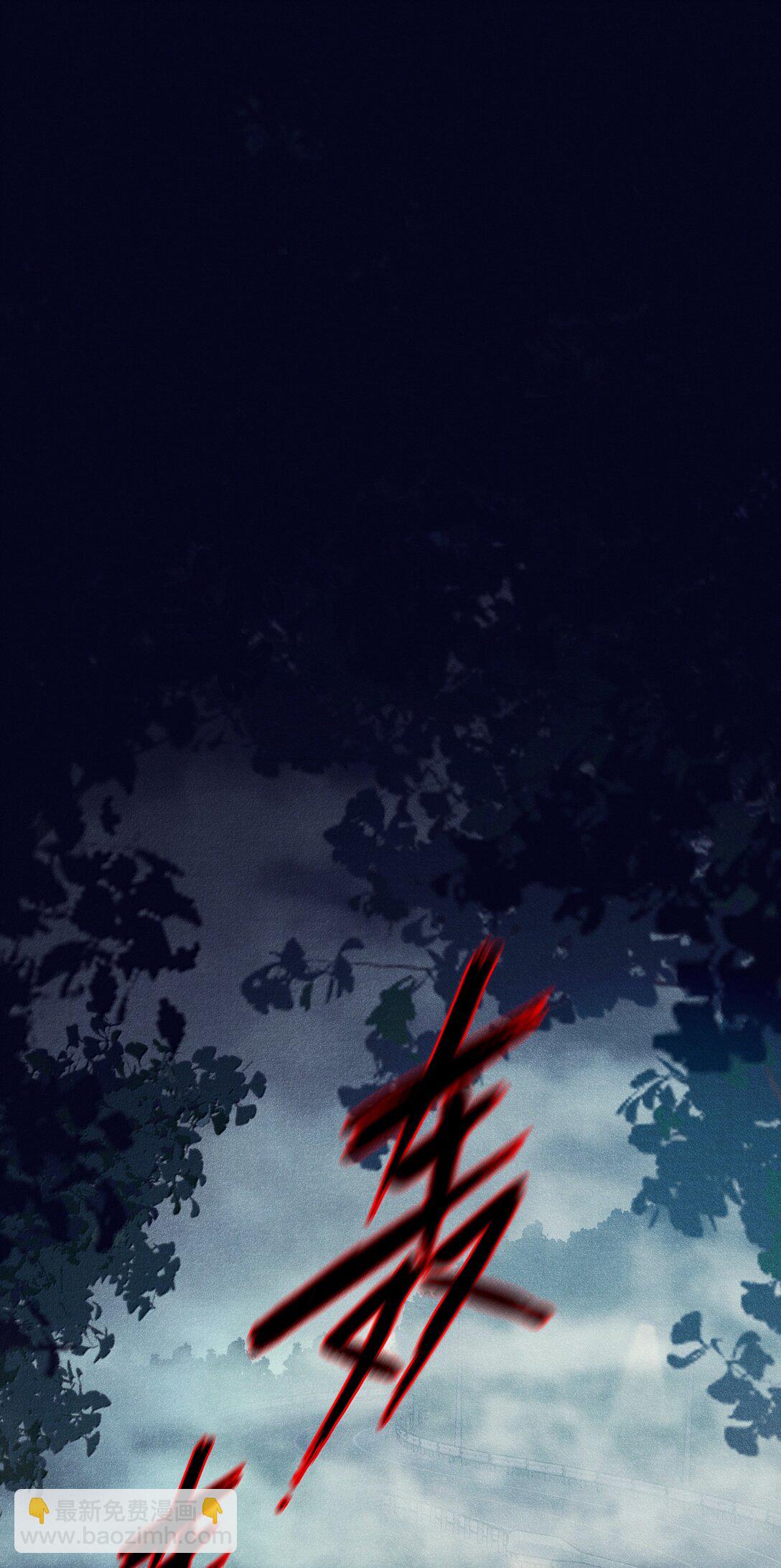 尖叫女王 - 185 魏大師卒 - 7