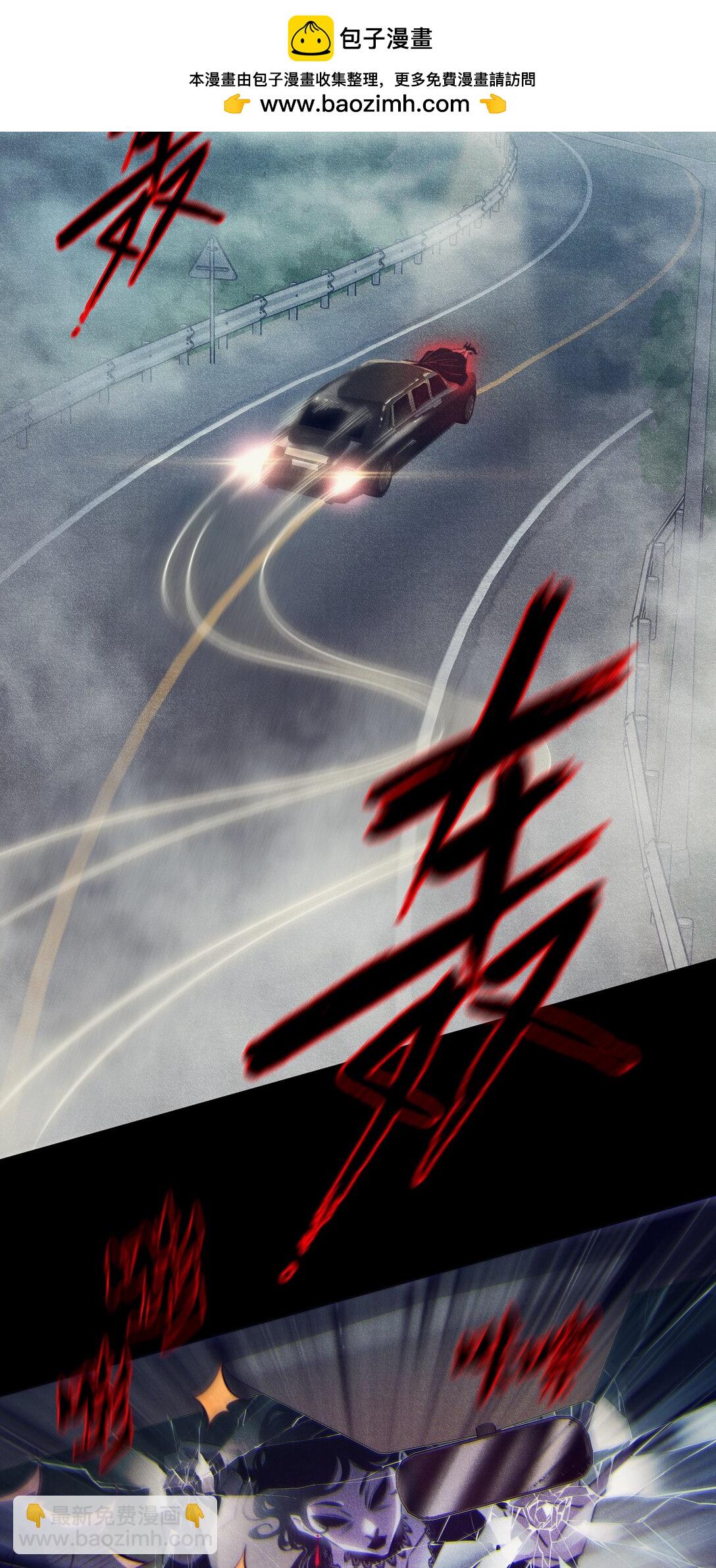 尖叫女王 - 185 魏大師卒 - 1