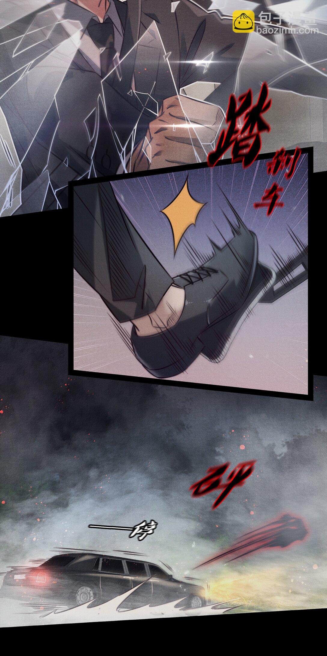 尖叫女王 - 185 魏大師卒 - 3