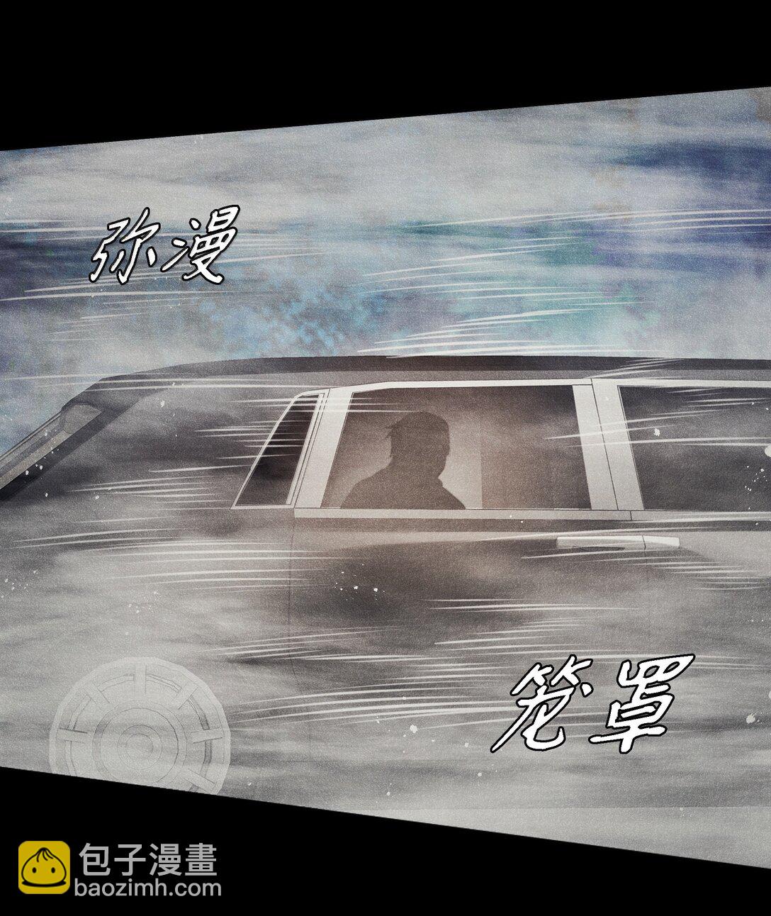 尖叫女王 - 185 魏大師卒 - 7