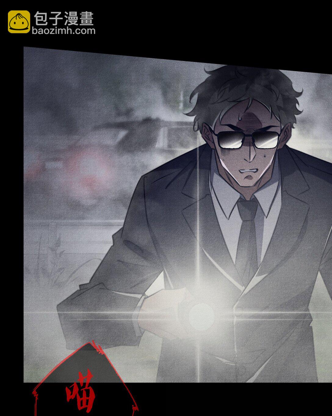 尖叫女王 - 185 魏大師卒 - 5