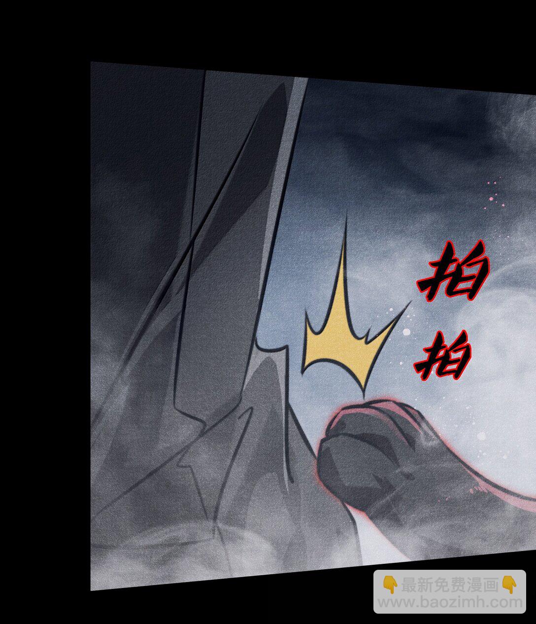 尖叫女王 - 185 魏大師卒 - 2