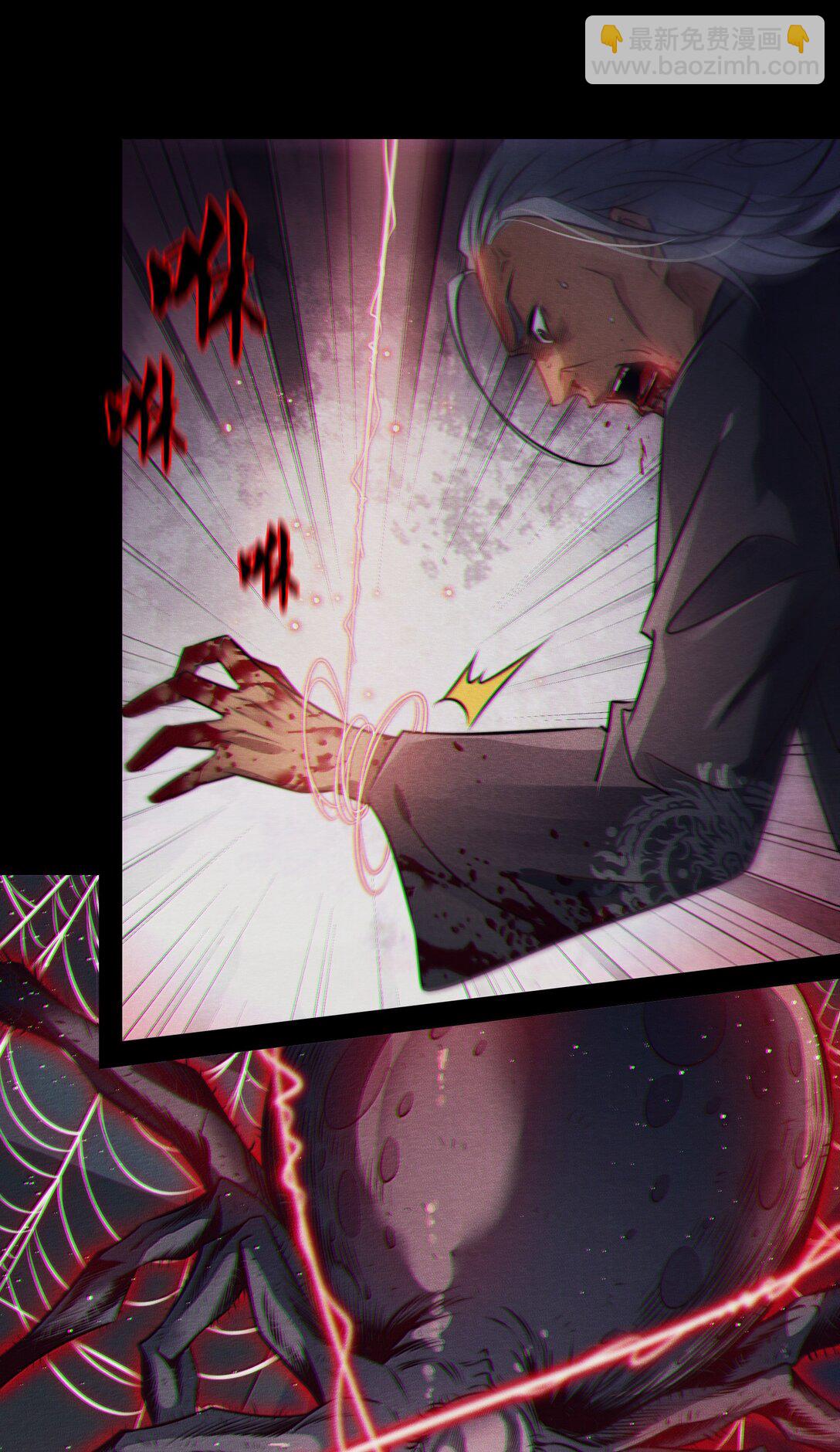 尖叫女王 - 185 魏大師卒 - 7