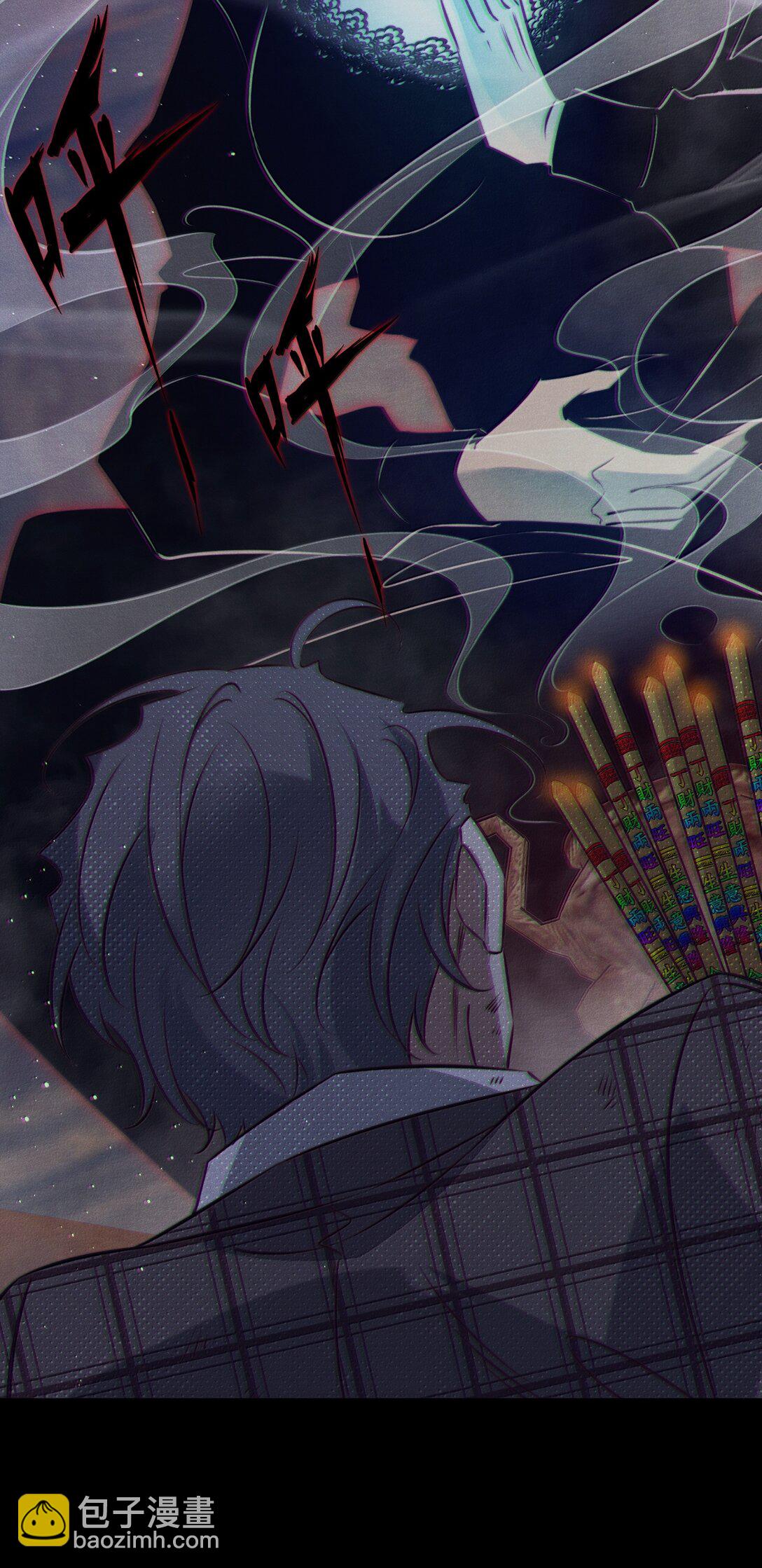 尖叫女王 - 187 天道輪迴 - 6