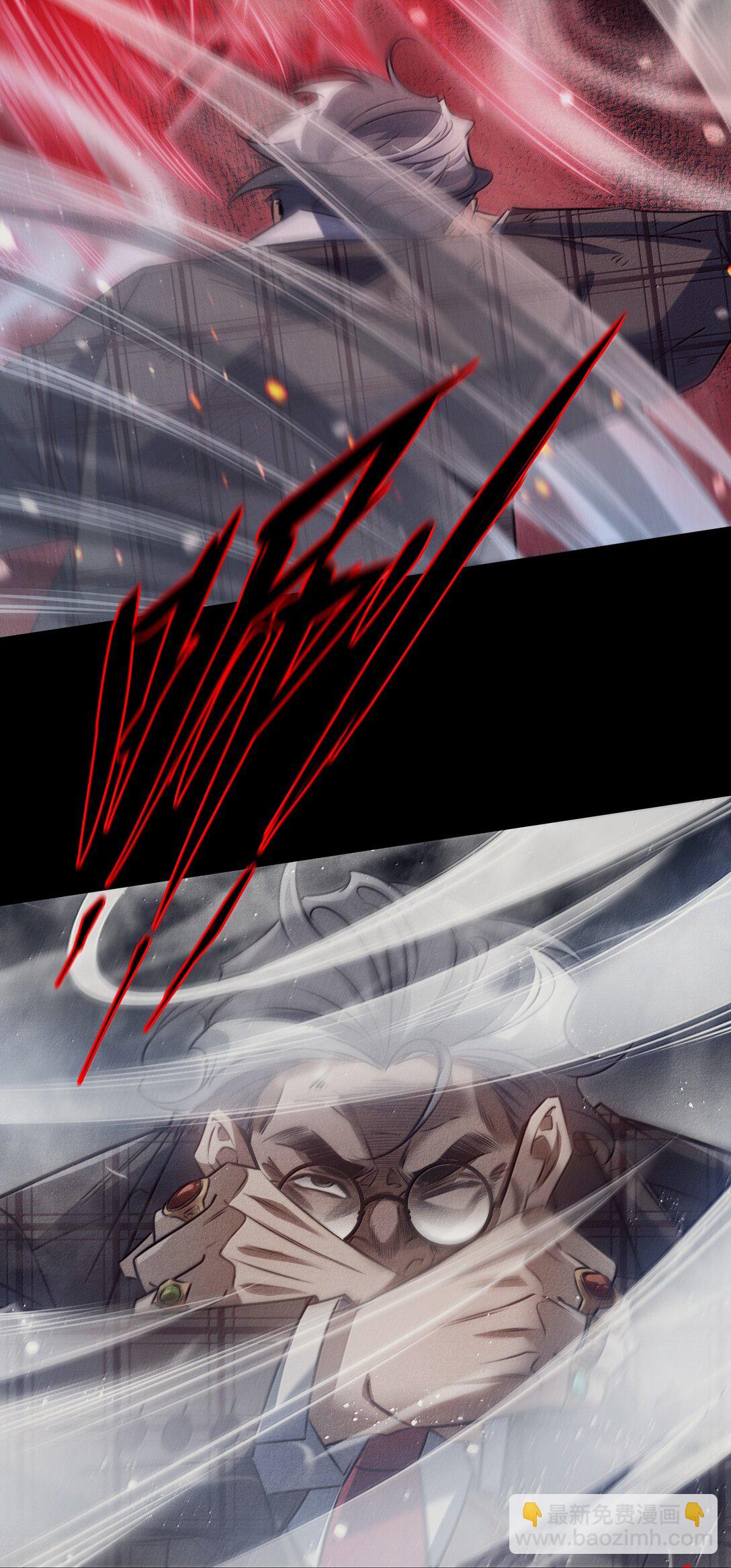 尖叫女王 - 187 天道輪迴 - 2