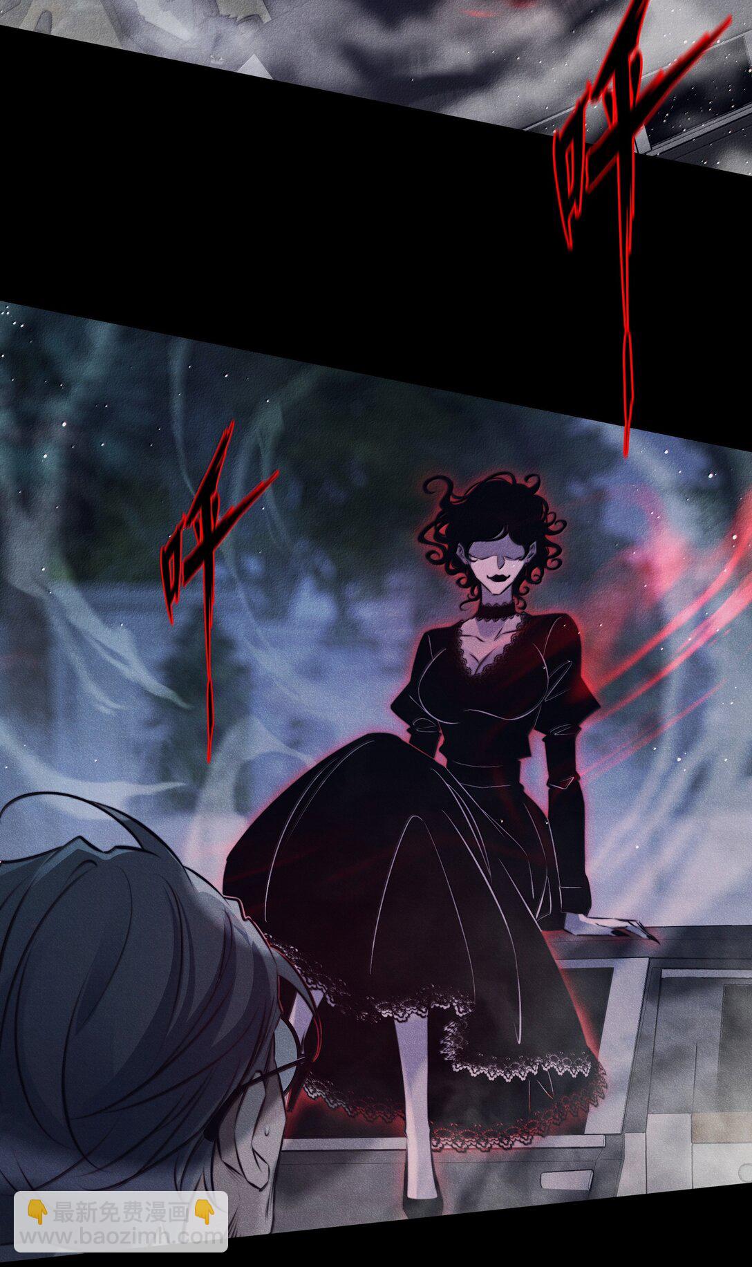 尖叫女王 - 187 天道輪迴 - 4