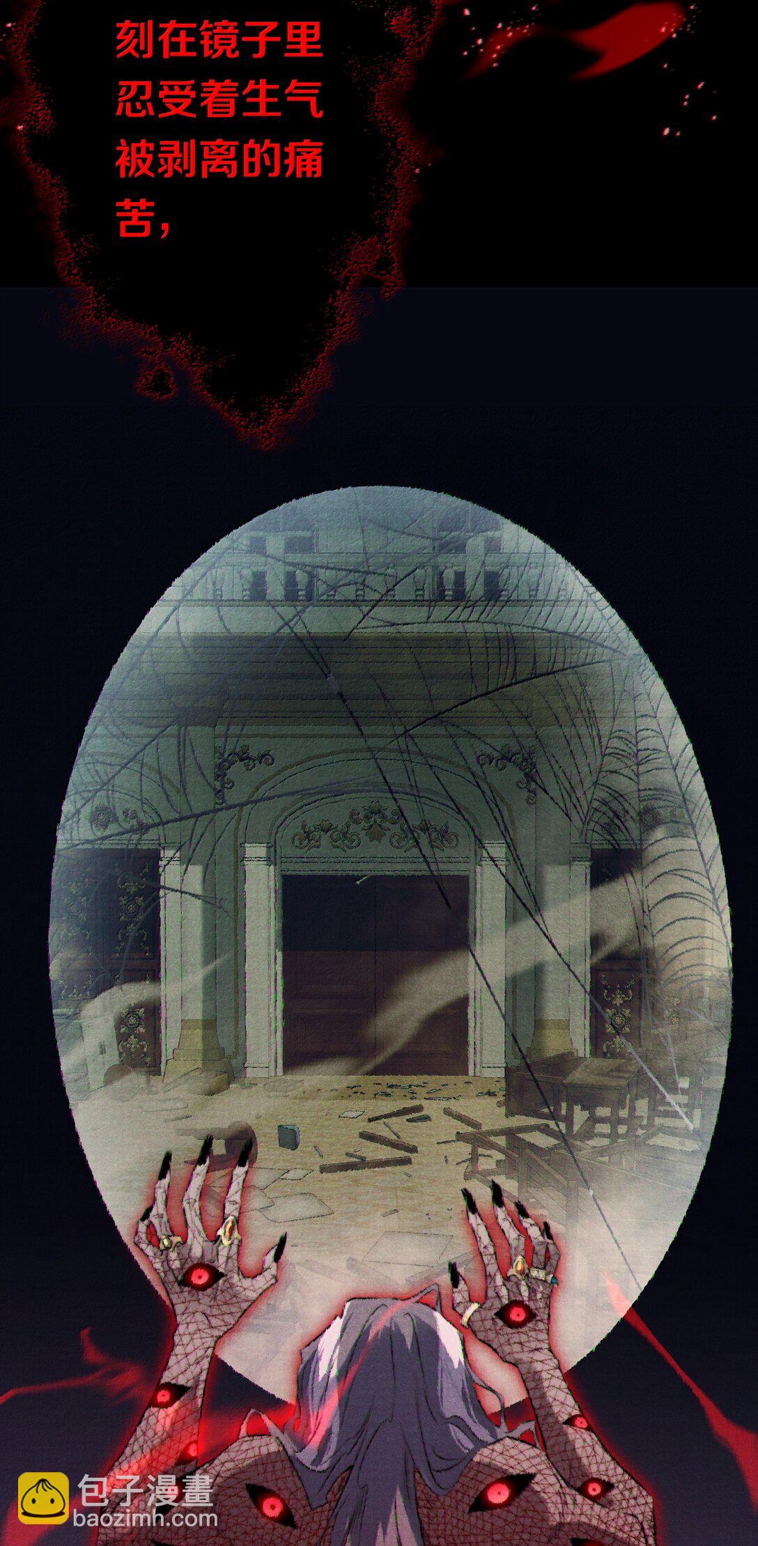 尖叫女王 - 187 天道輪迴 - 3