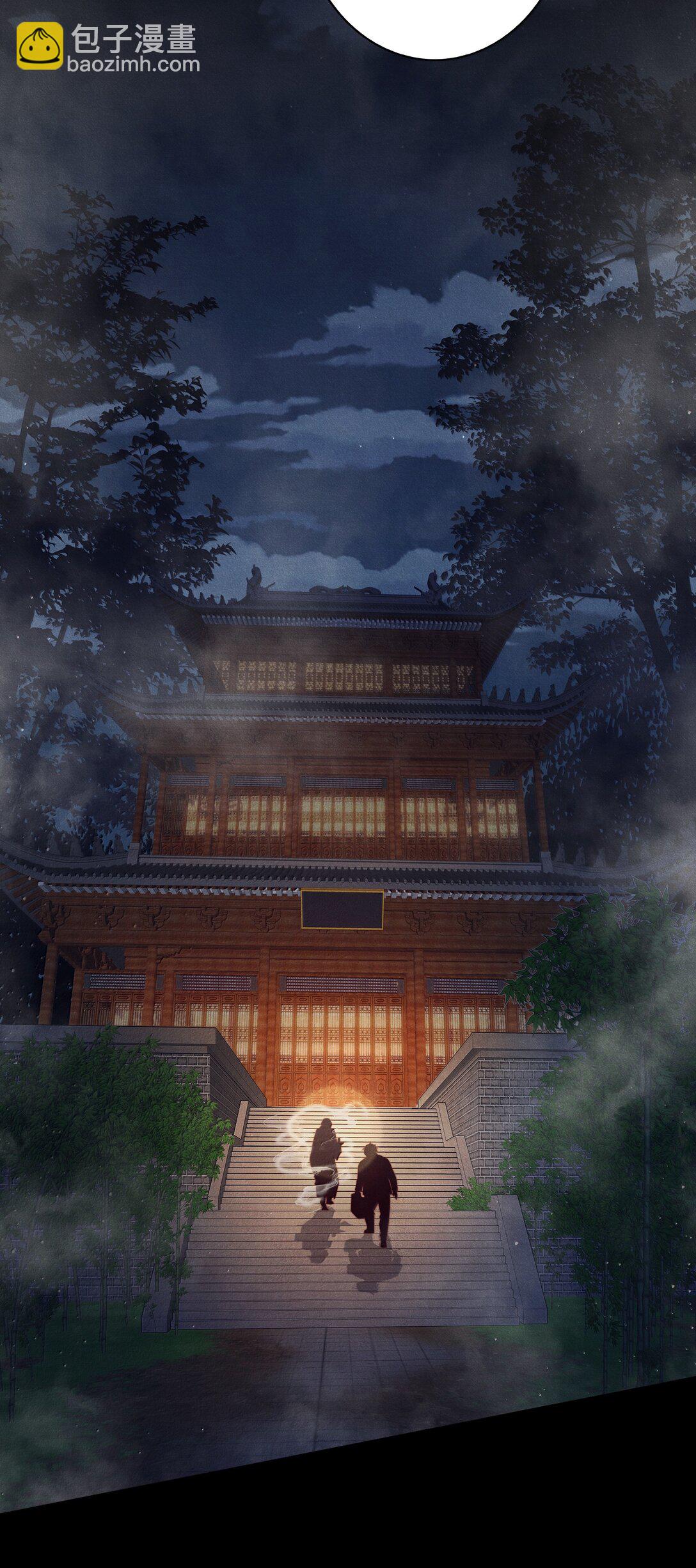 尖叫女王 - 187 天道輪迴 - 7