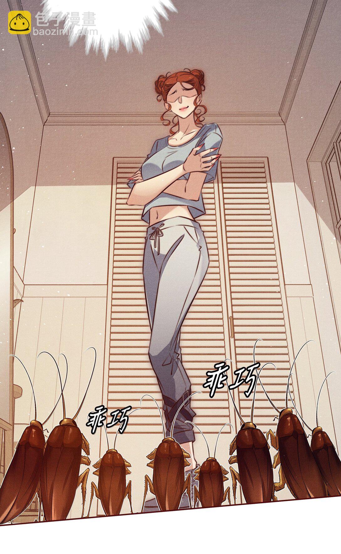 尖叫女王 - 189 四個新技能 - 7