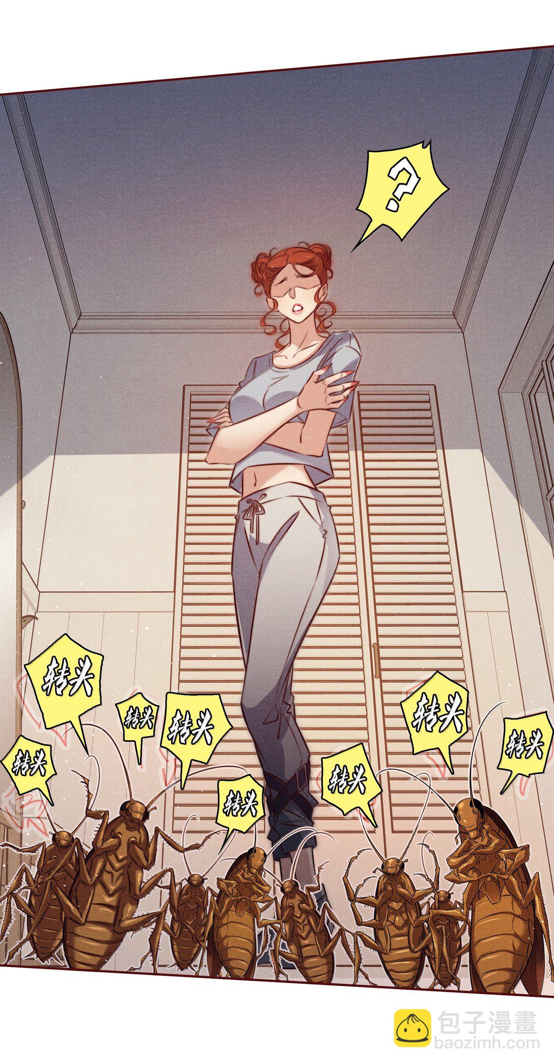 尖叫女王 - 189 四個新技能 - 1