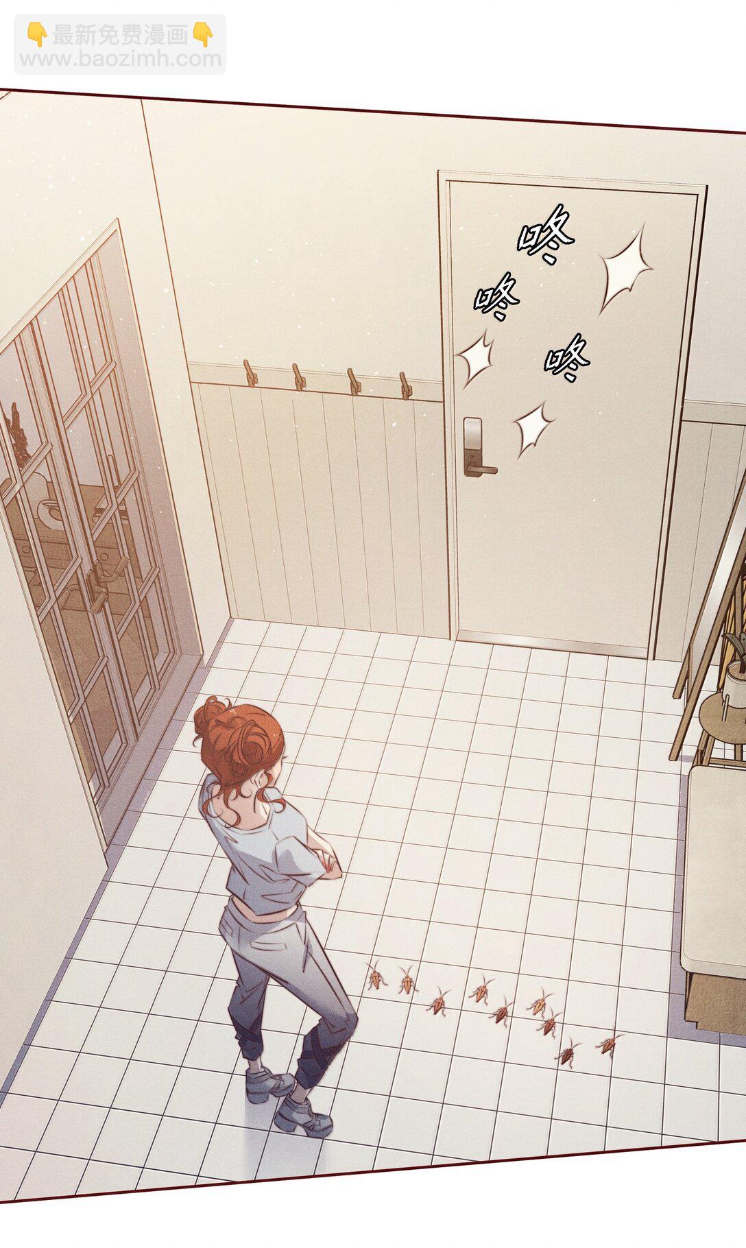 尖叫女王 - 189 四個新技能 - 2