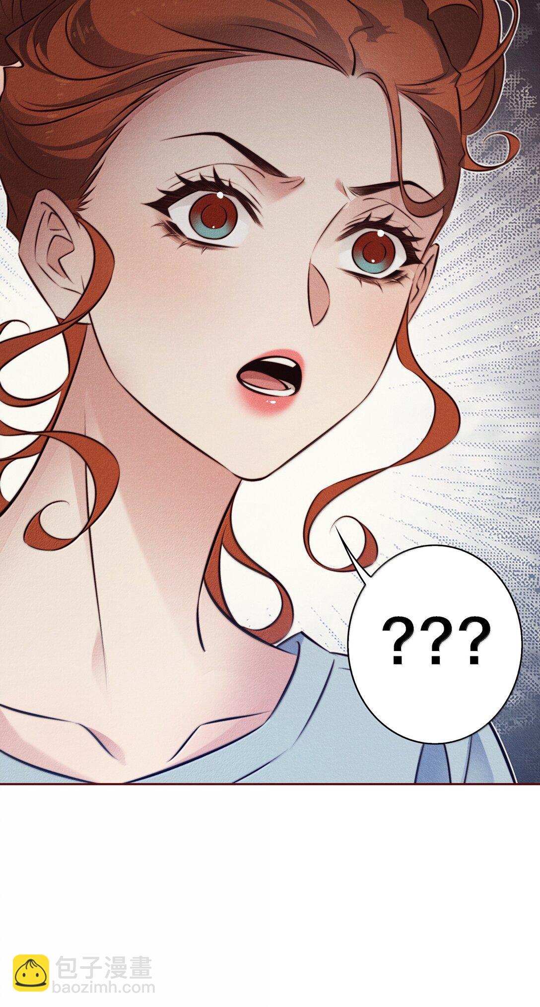 尖叫女王 - 189 四個新技能 - 4