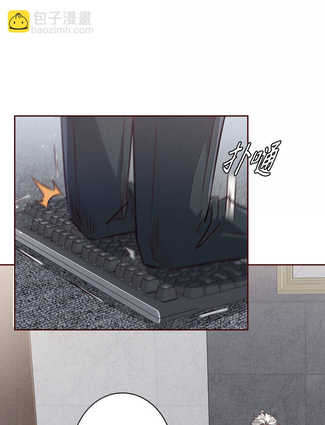 尖叫女王 - 189 四個新技能 - 2