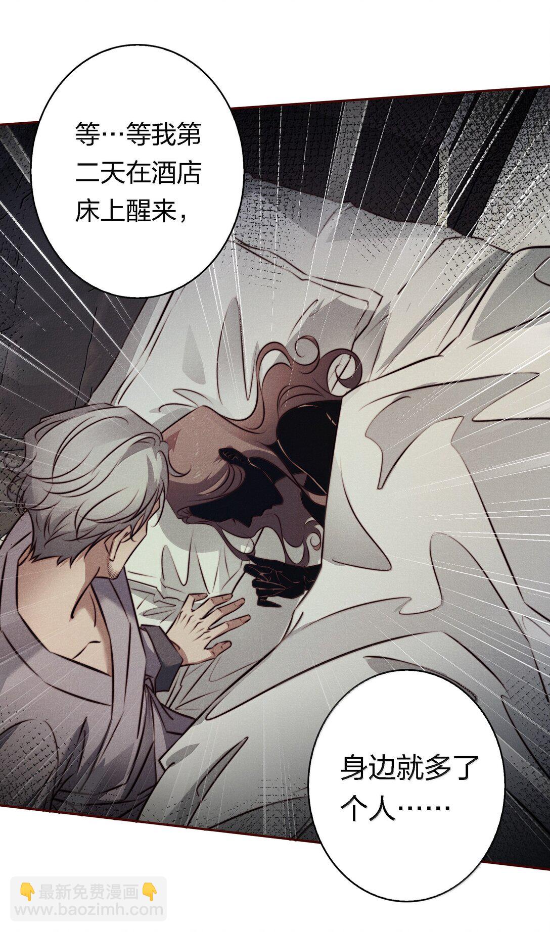 尖叫女王 - 189 四個新技能 - 7