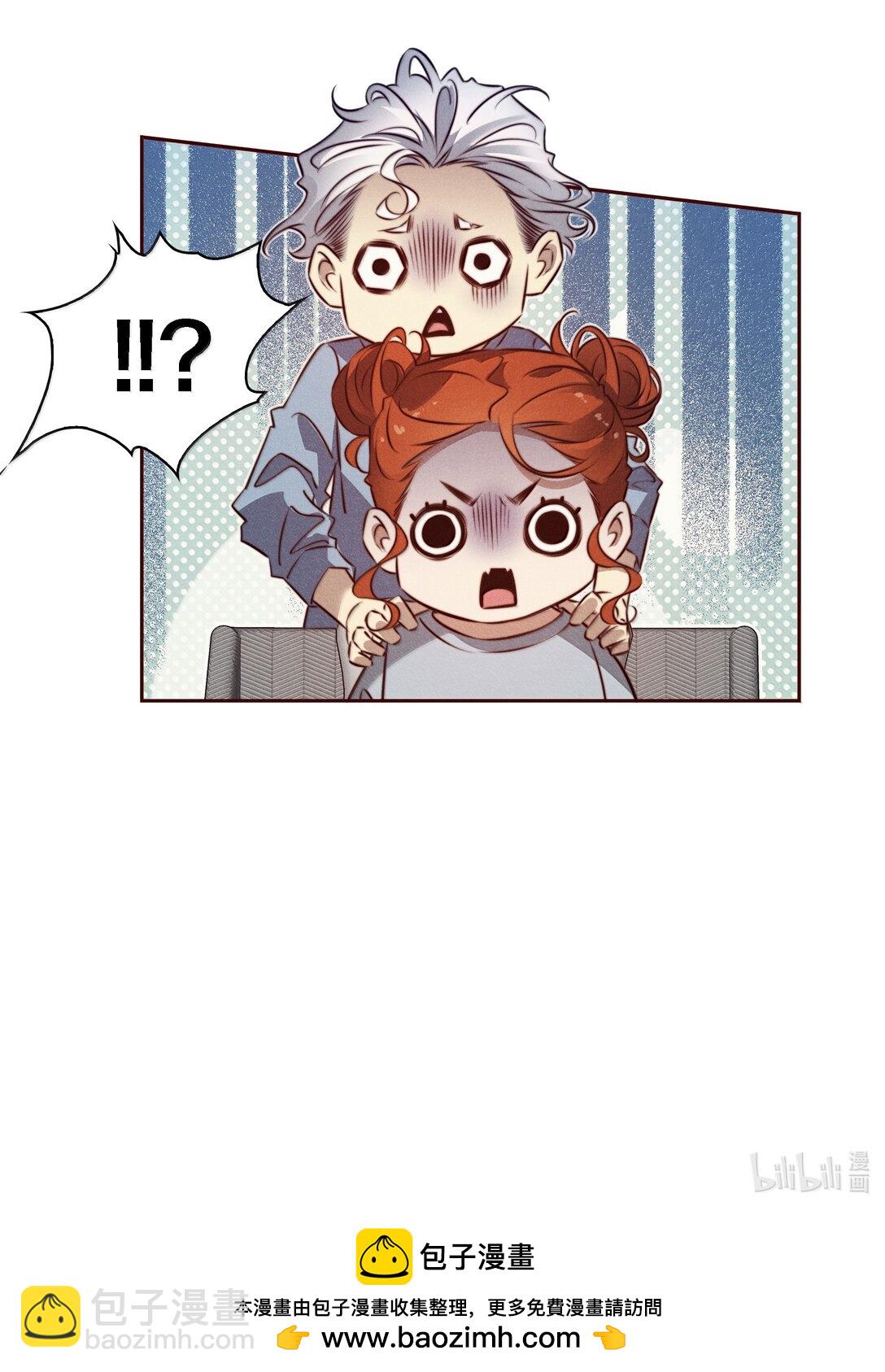 尖叫女王 - 189 四個新技能 - 1